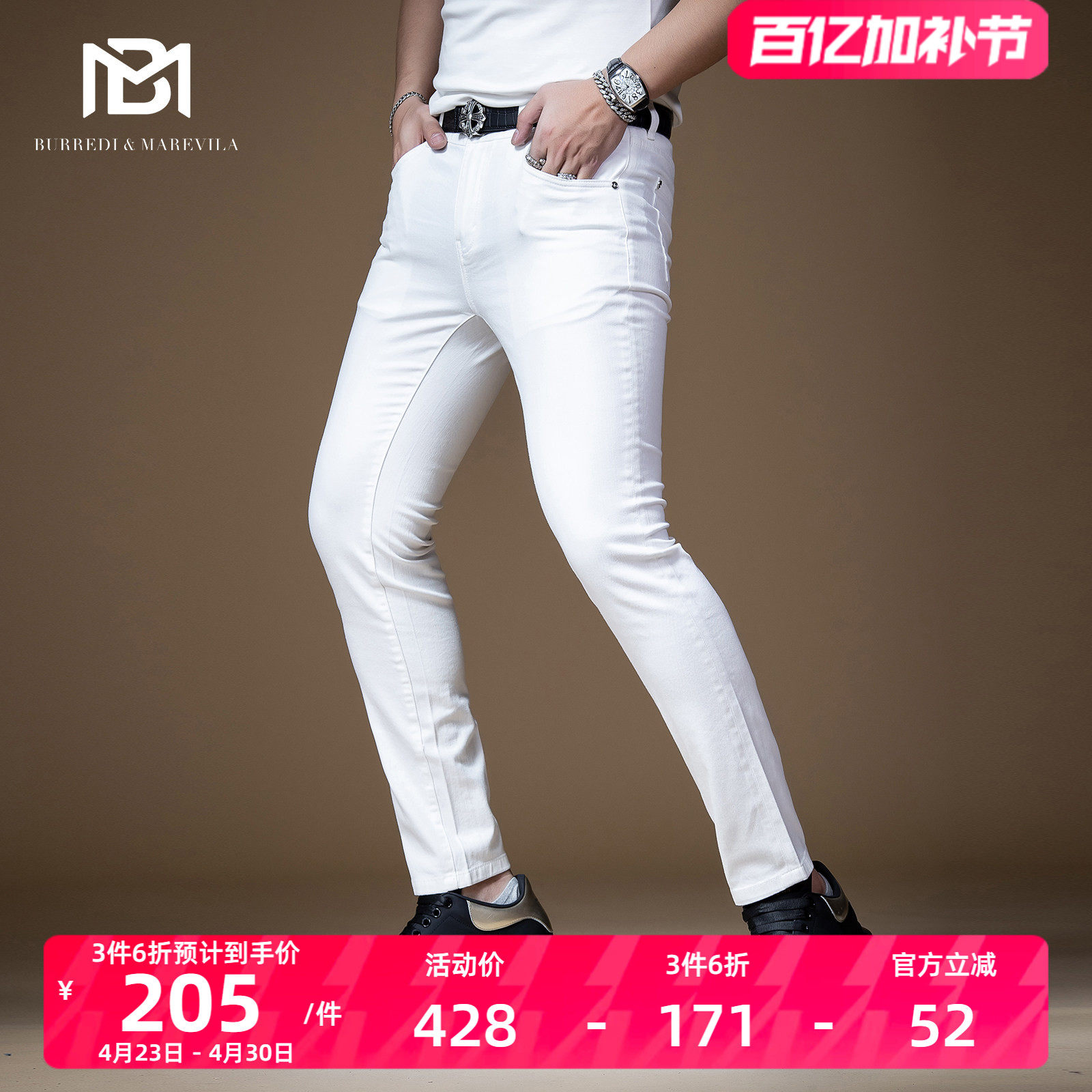 BM男士彩绘字母印花刺绣纯白色牛仔裤男韩版潮流修身小脚休闲长裤