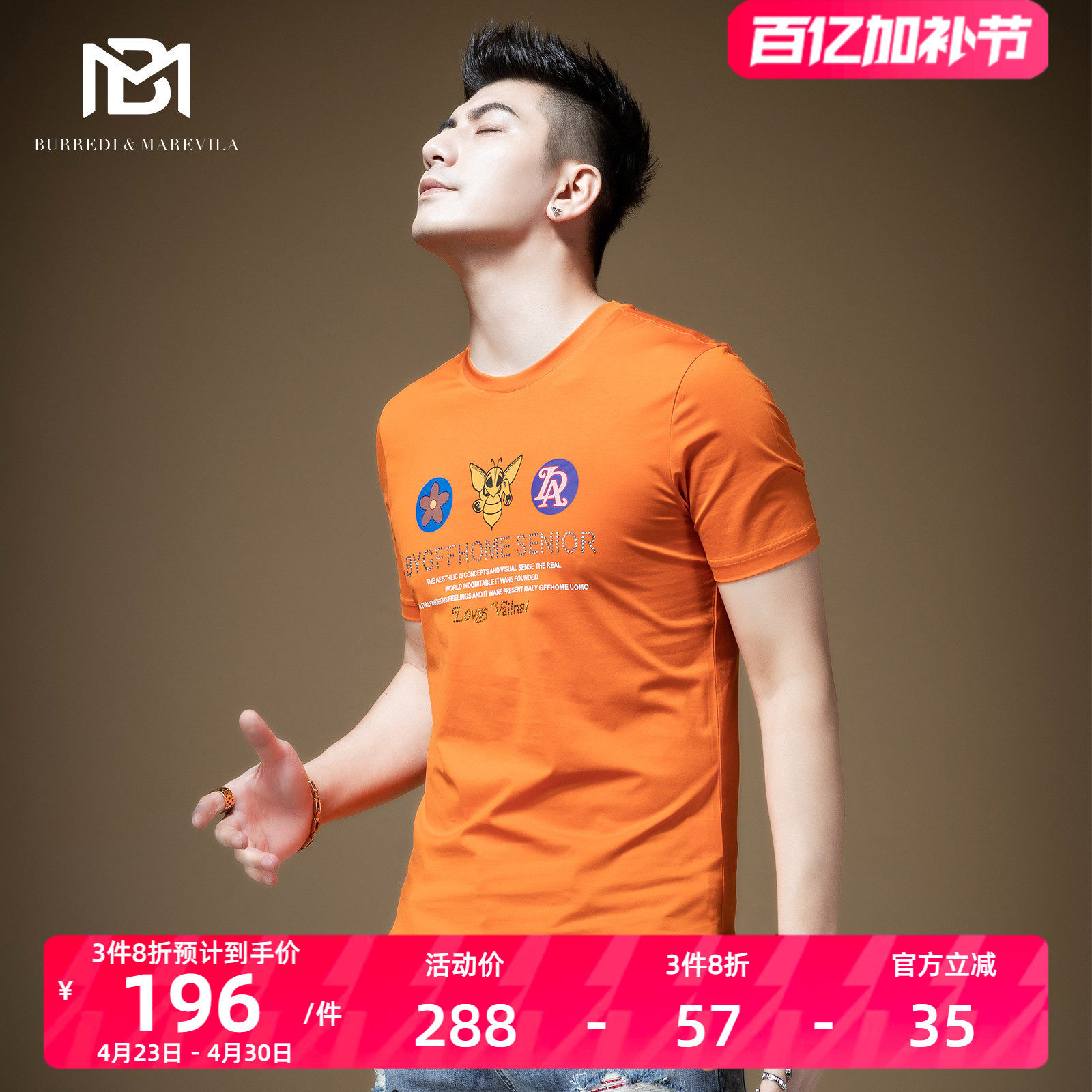 BM印花小蜜蜂欧美潮牌短袖t恤男2021年新款潮流百搭港风男士半袖