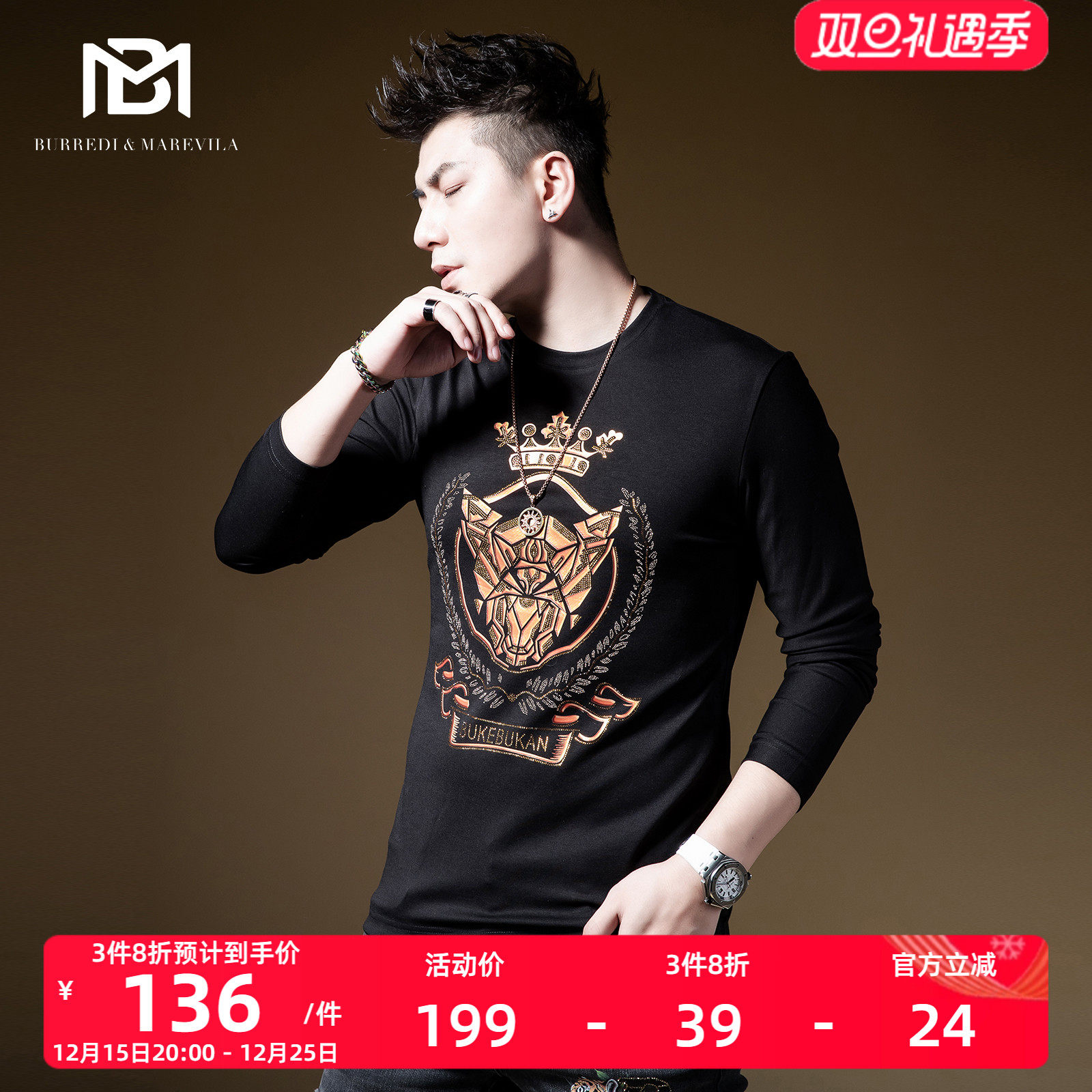 bm亮面机甲印花欧美式ins潮卫衣