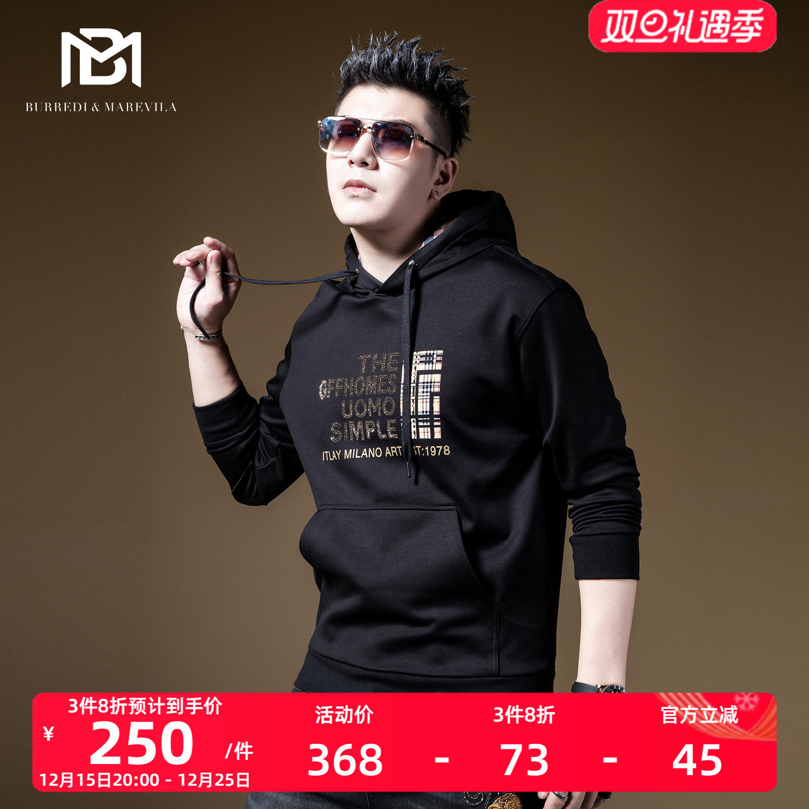 bm欧美街卫衣格子烫钻连帽秋季