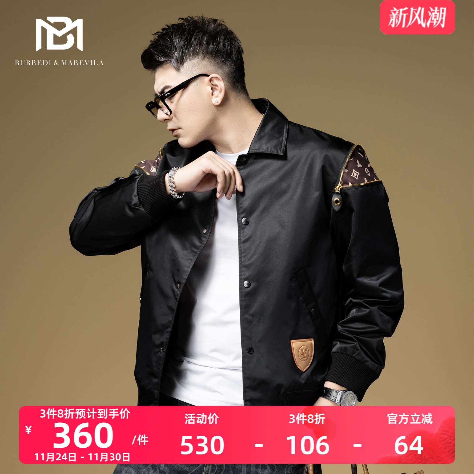 BM潮牌拉链装饰老花休闲夹克