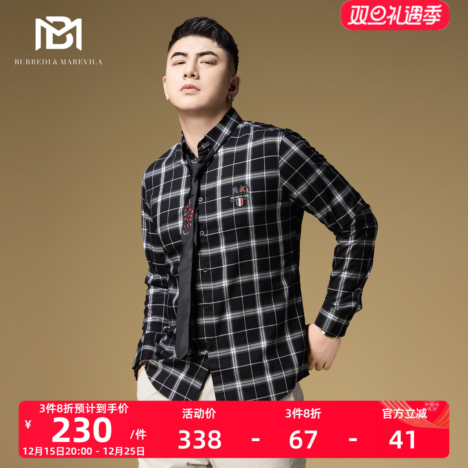 BM复古黑白格子男衬衫轻奢高级感刺绣徽章男士2025新款衬衣长袖潮