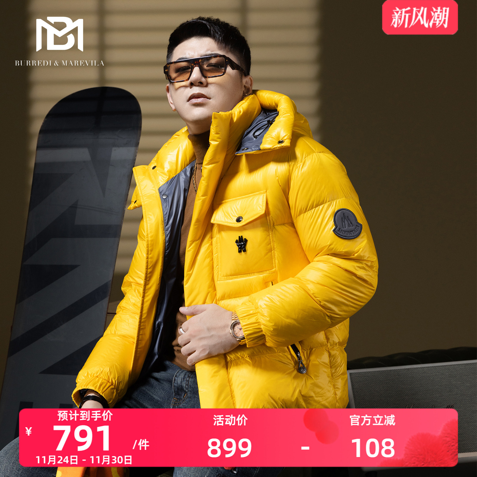 BM黄色羽绒服男款冬季2024新款美式潮牌徽章连帽加厚休闲保暖外套