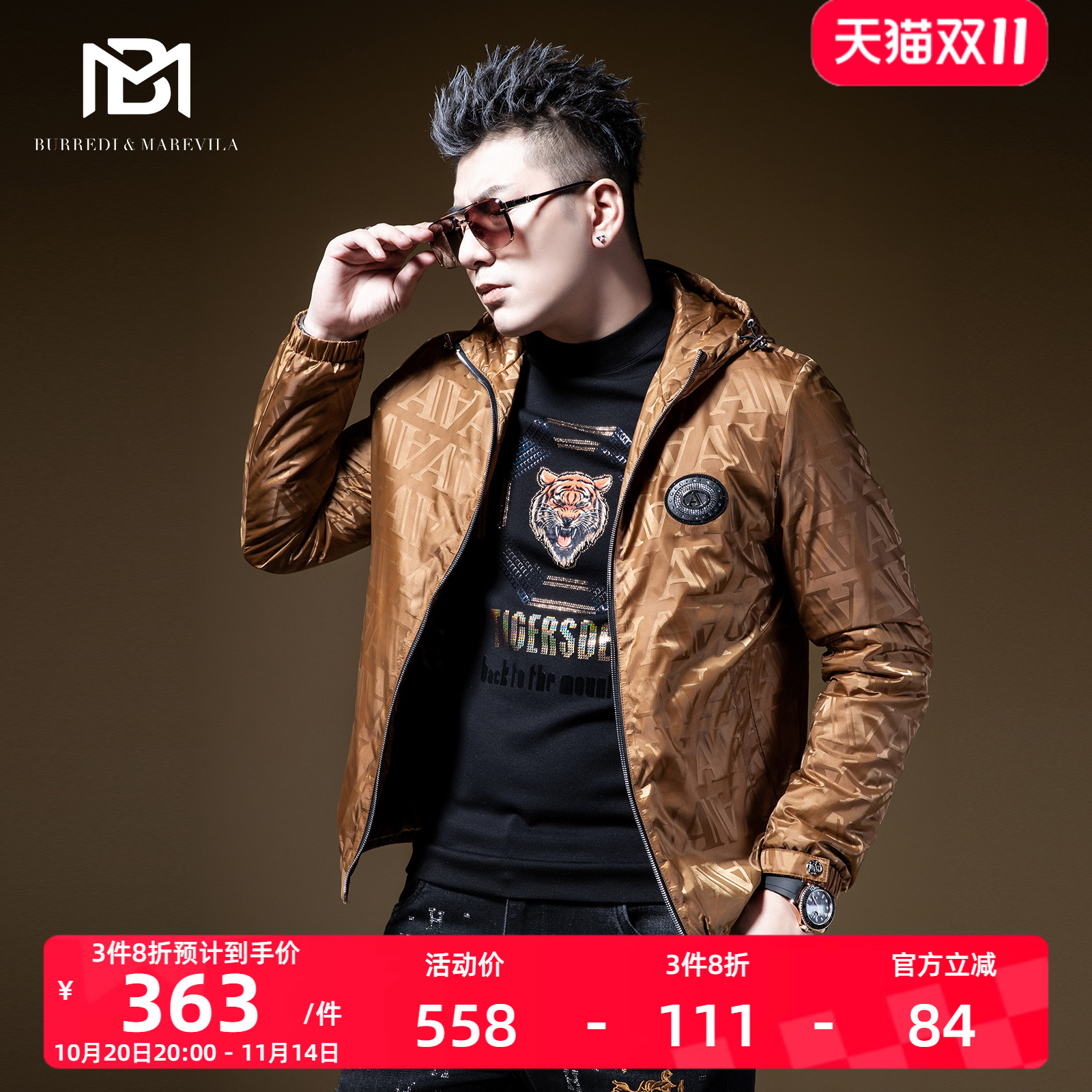 暗纹高级感炸街潮痞帅男士夹克