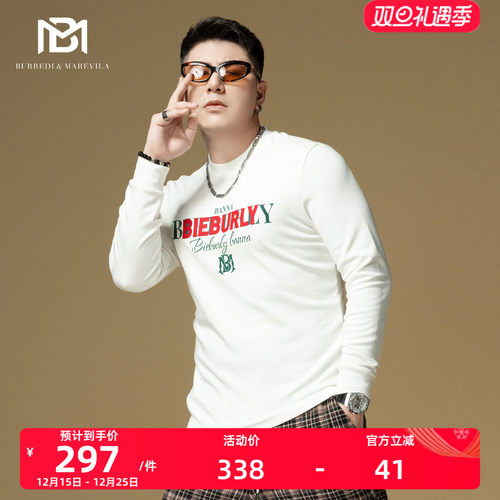 BM男士卫衣潮牌字母印花秋季长袖t恤男2025新款内搭莫代尔打底衫