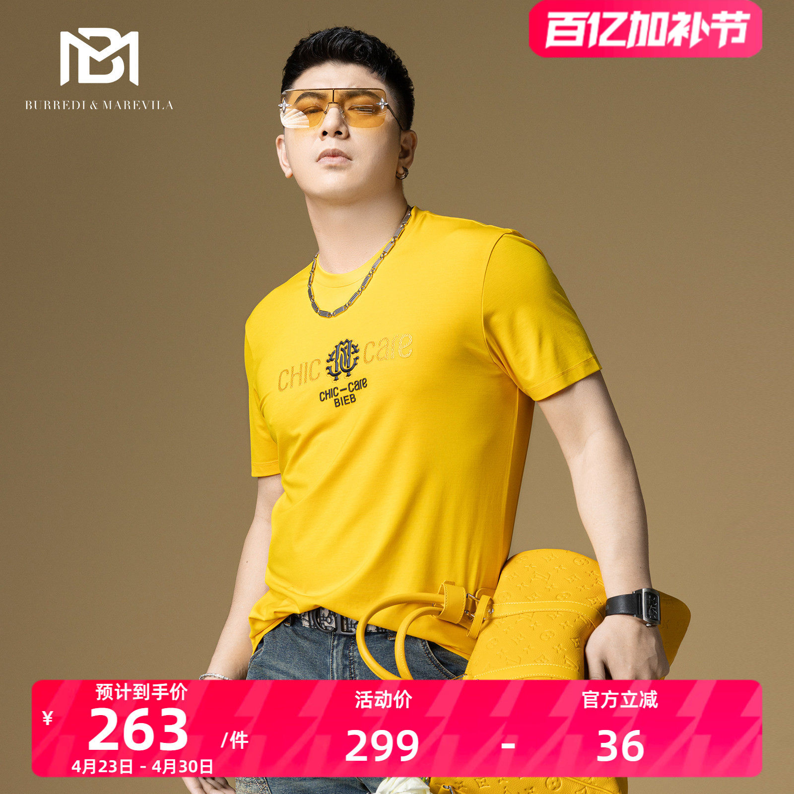 BM欧洲站2025新款t恤男潮牌字母印花刺绣短袖男款圆领休闲上衣夏