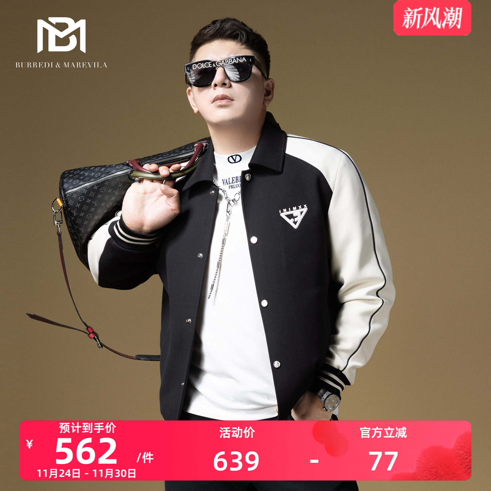 BM男士高端夹克加厚撞色字母刺绣翻领棒球服美式外套潮牌欧美街头