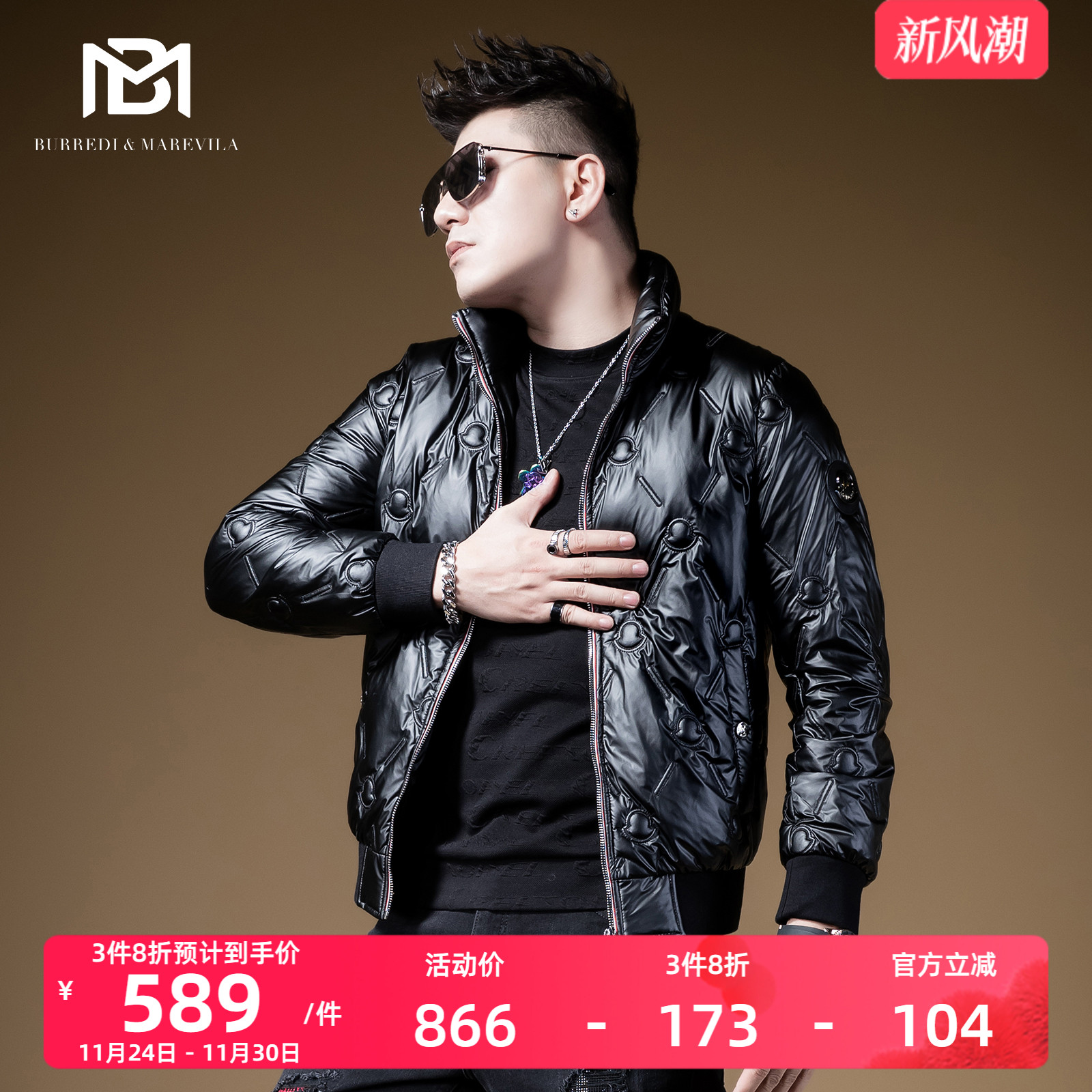 bm男士90设计羽绒服立领