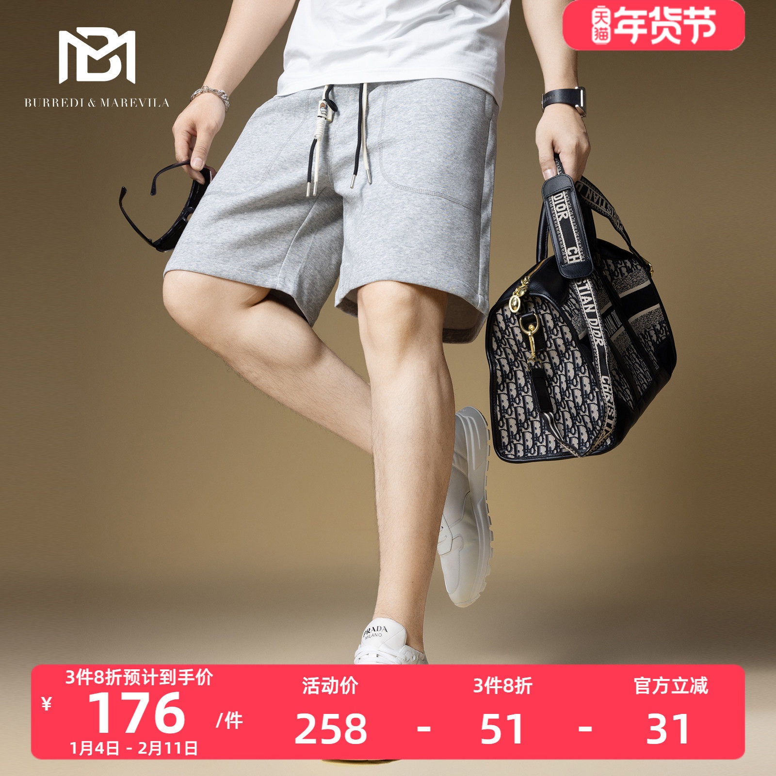 BM运动休闲美式短裤男夏季百搭2024新款男裤子潮牌双色抽绳沙滩裤