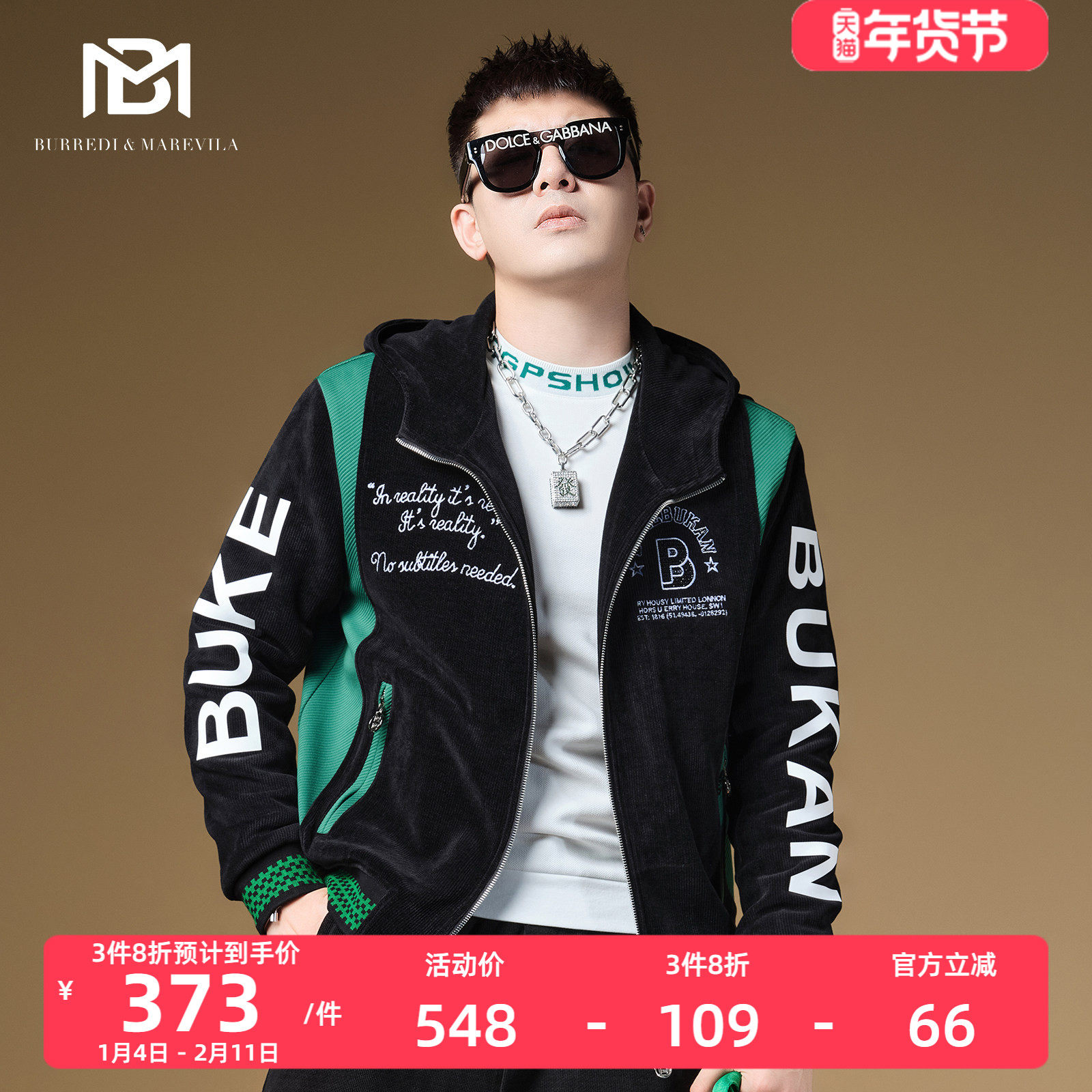 BM欧洲站男装2022新款潮痞帅骑士印花夹克灯芯绒外套男士秋装上衣