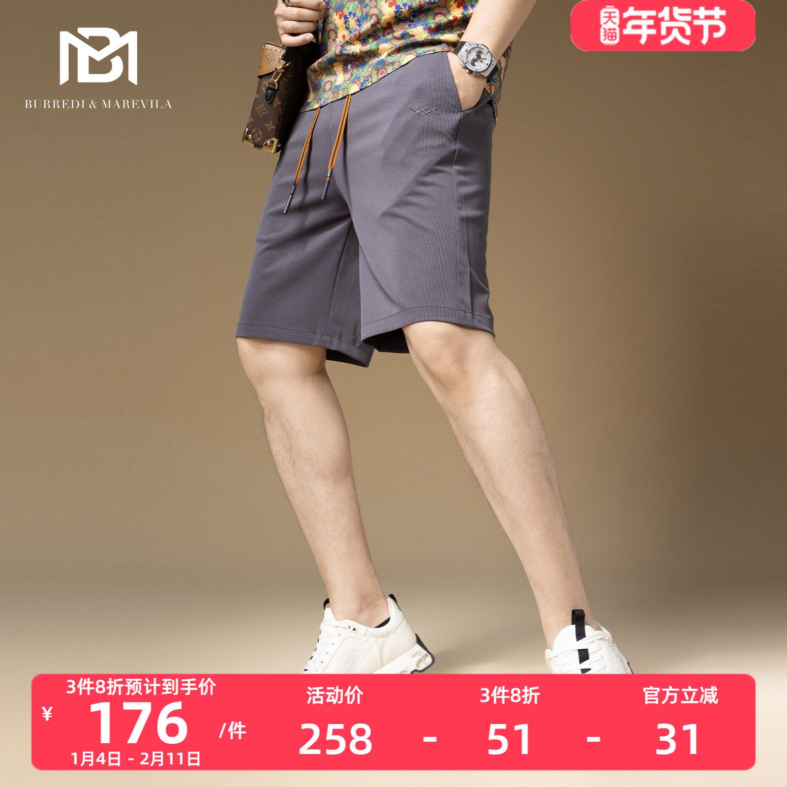 BM美式短裤男夏外穿高级感口袋装饰休闲裤子男款潮流百搭运动中裤,男装,短裤,淘宝优惠券,粉丝福利购,淘宝优惠卷