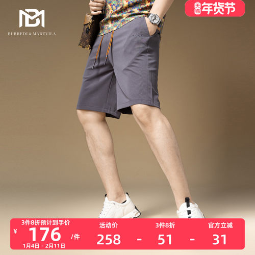 BM美式短裤男夏外穿高级感口袋装饰休闲裤子男款潮流百搭运动中裤