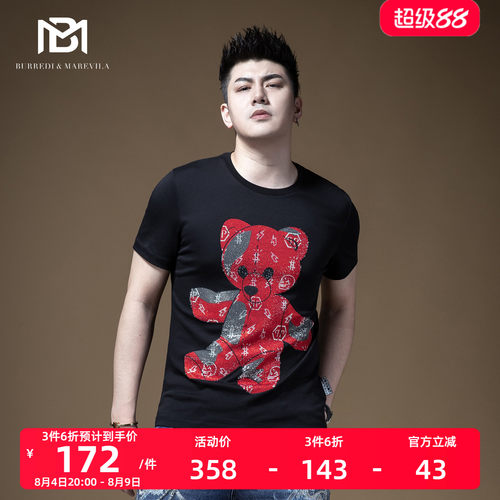 bm男士衣服小熊印花ins潮牌港风