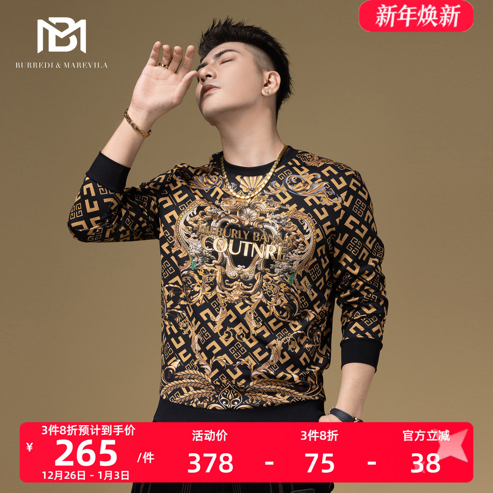 BM欧洲站外套男潮高级感卫衣烫钻印花复古男士秋装上衣2023新款