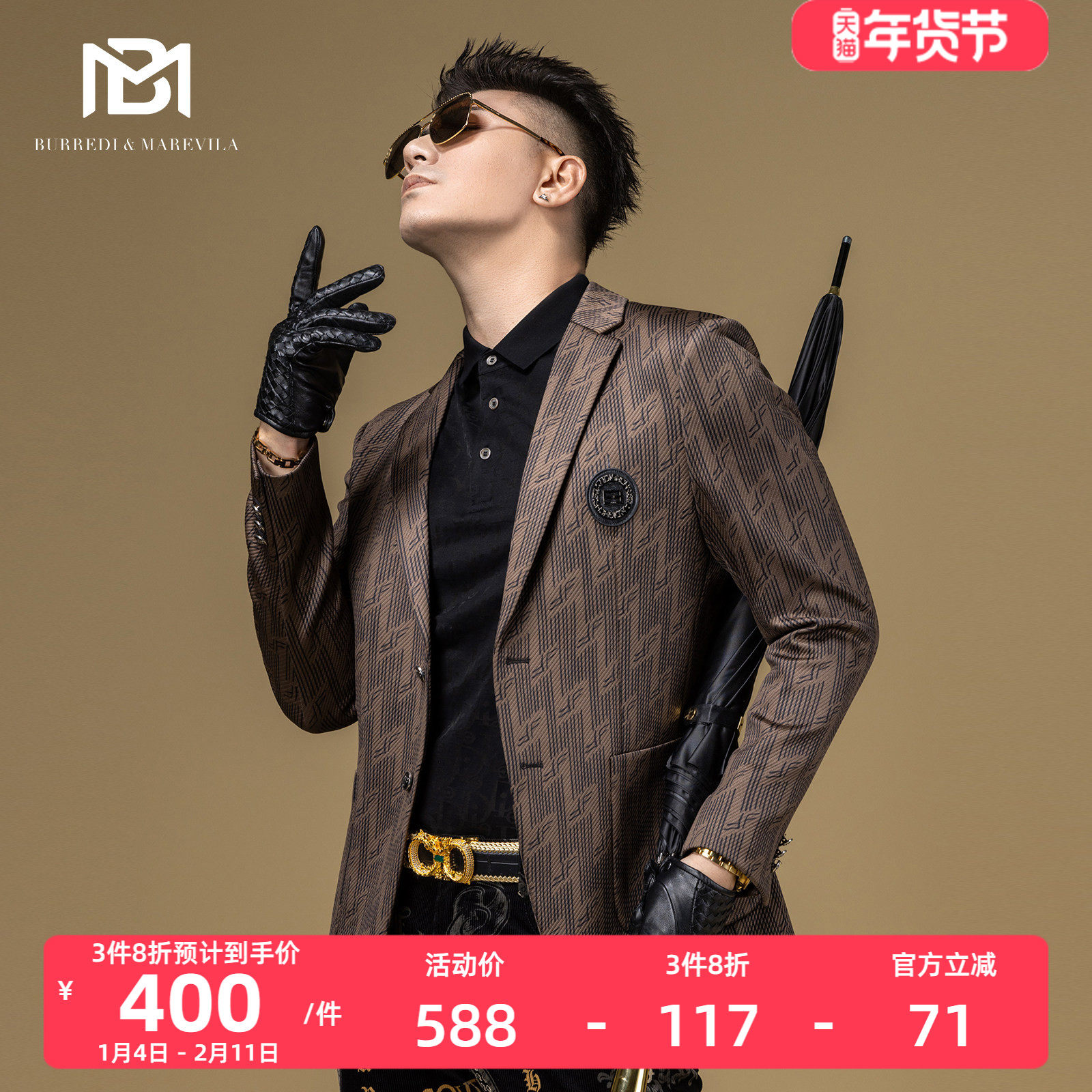 BM高端轻奢男装2023新款秋季复古条纹休闲西装外套男雅痞男士西服,男装,休闲西服,淘宝优惠券,粉丝福利购,淘宝优惠卷