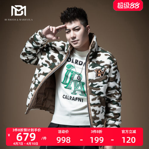 迷彩男士2020年加厚保暖羽绒服