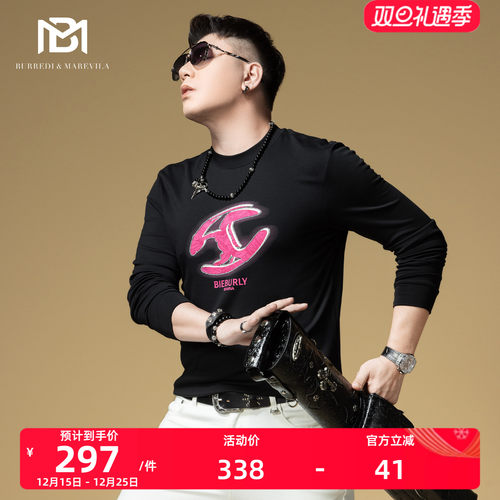 BM卫衣男款美式高街潮牌字母长袖莫代尔打底衫男士上衣2025新款秋
