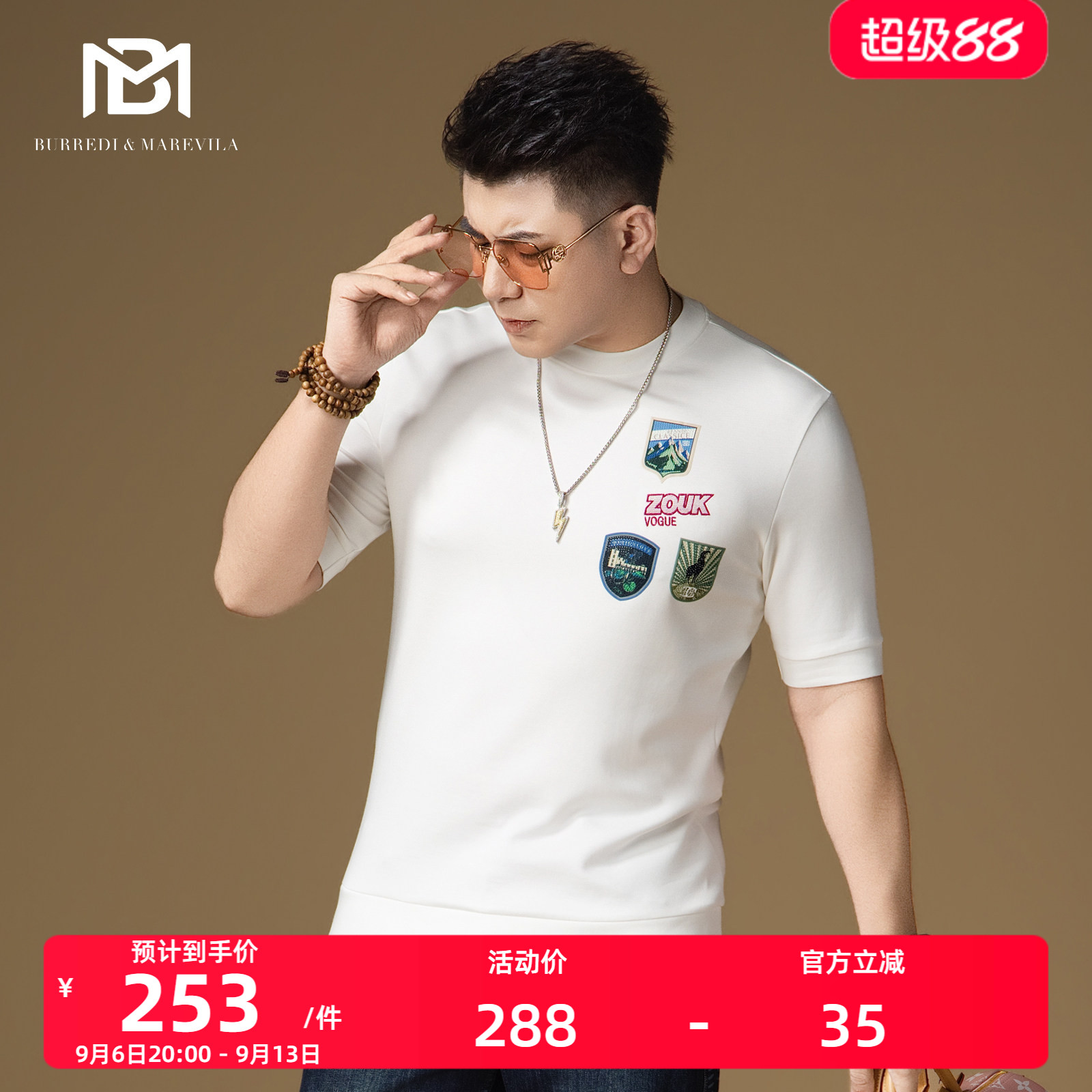 BM徽章刺绣烫钻短袖卫衣男款2026新款早秋上衣百搭白色圆领半袖潮图片