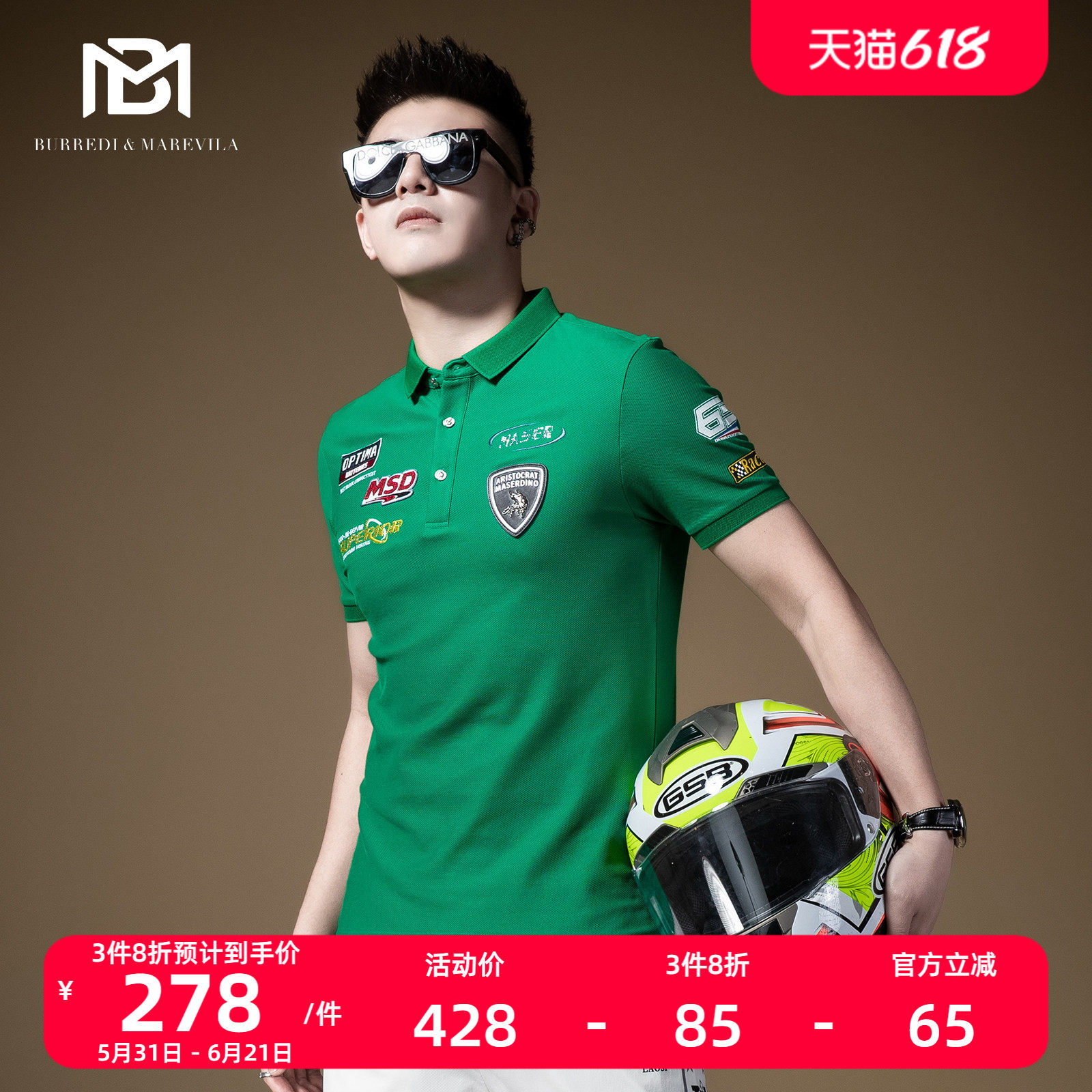 bm欧洲站男士大牌t恤短袖polo