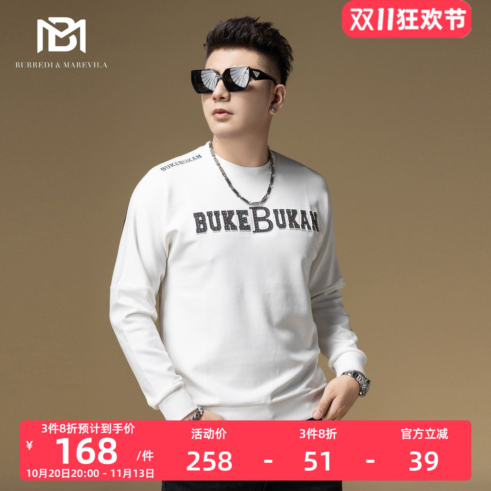 BM烫金恶龙印花欧洲站卫衣男春秋季2023新款美式潮牌圆领男士上衣