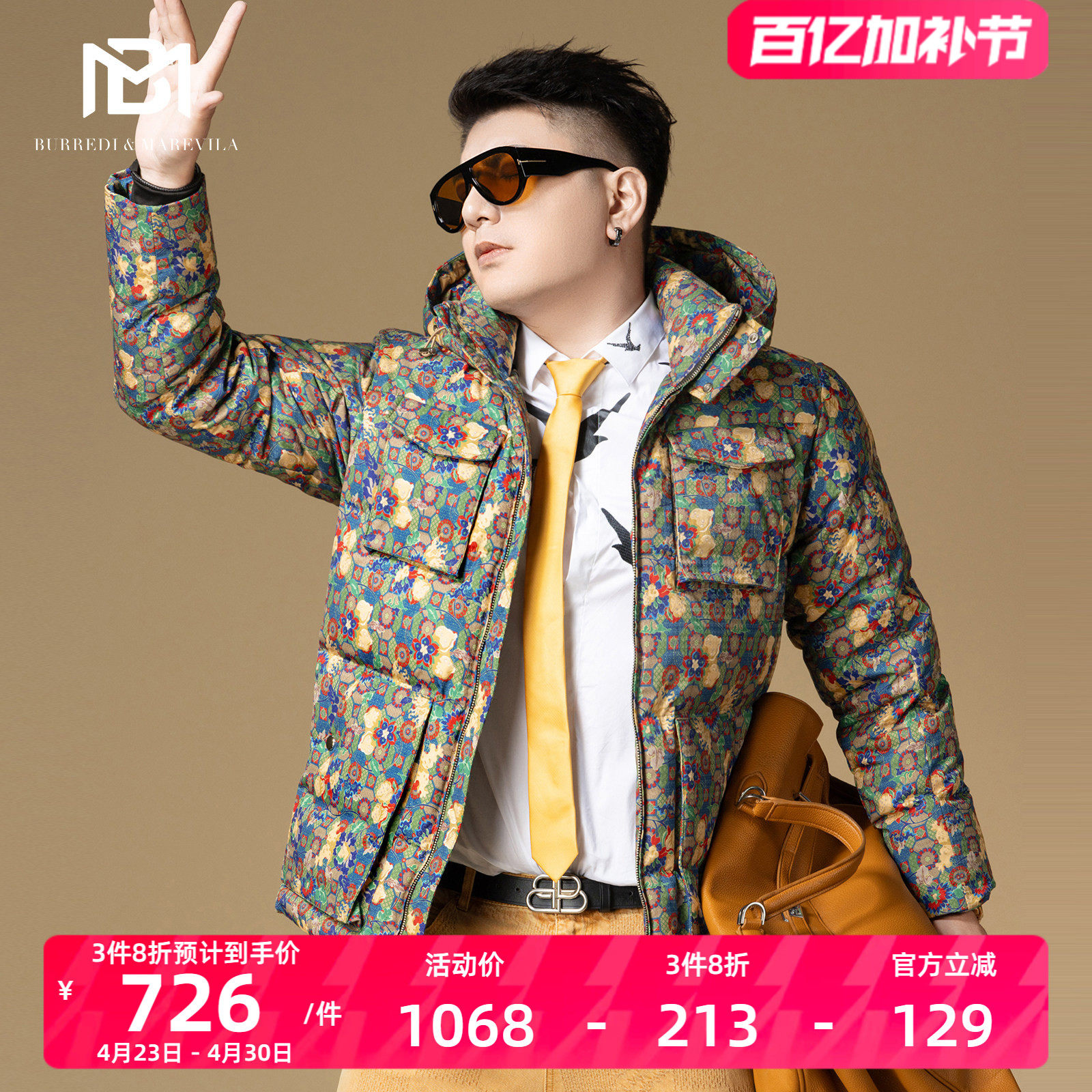 BM男士羽绒服男款2025新款冬季欧洲站复古花色男装外套潮牌防寒服