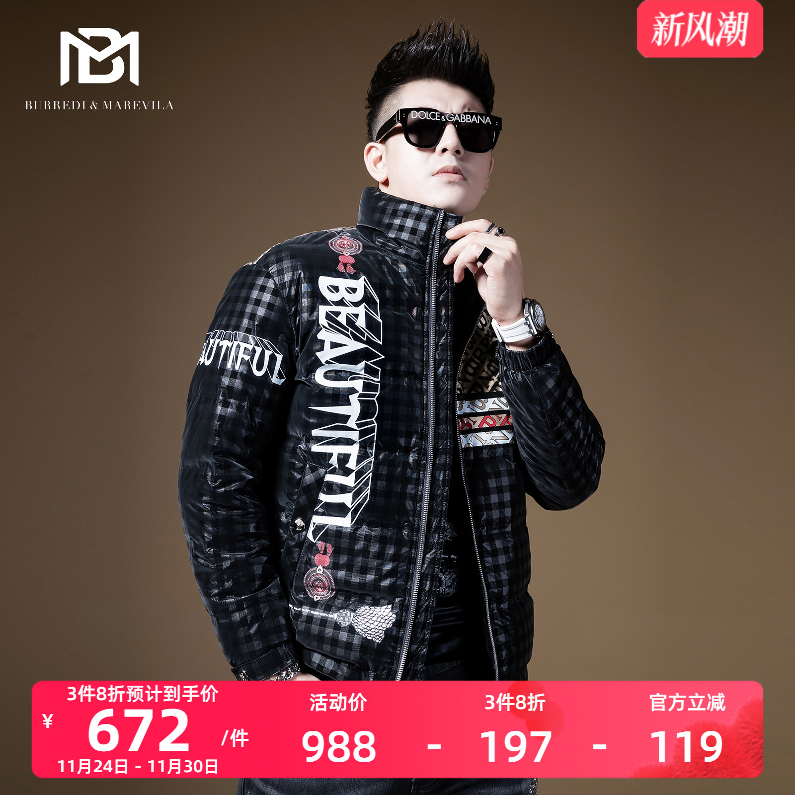 bm欧洲站冬装潮牌羽绒服