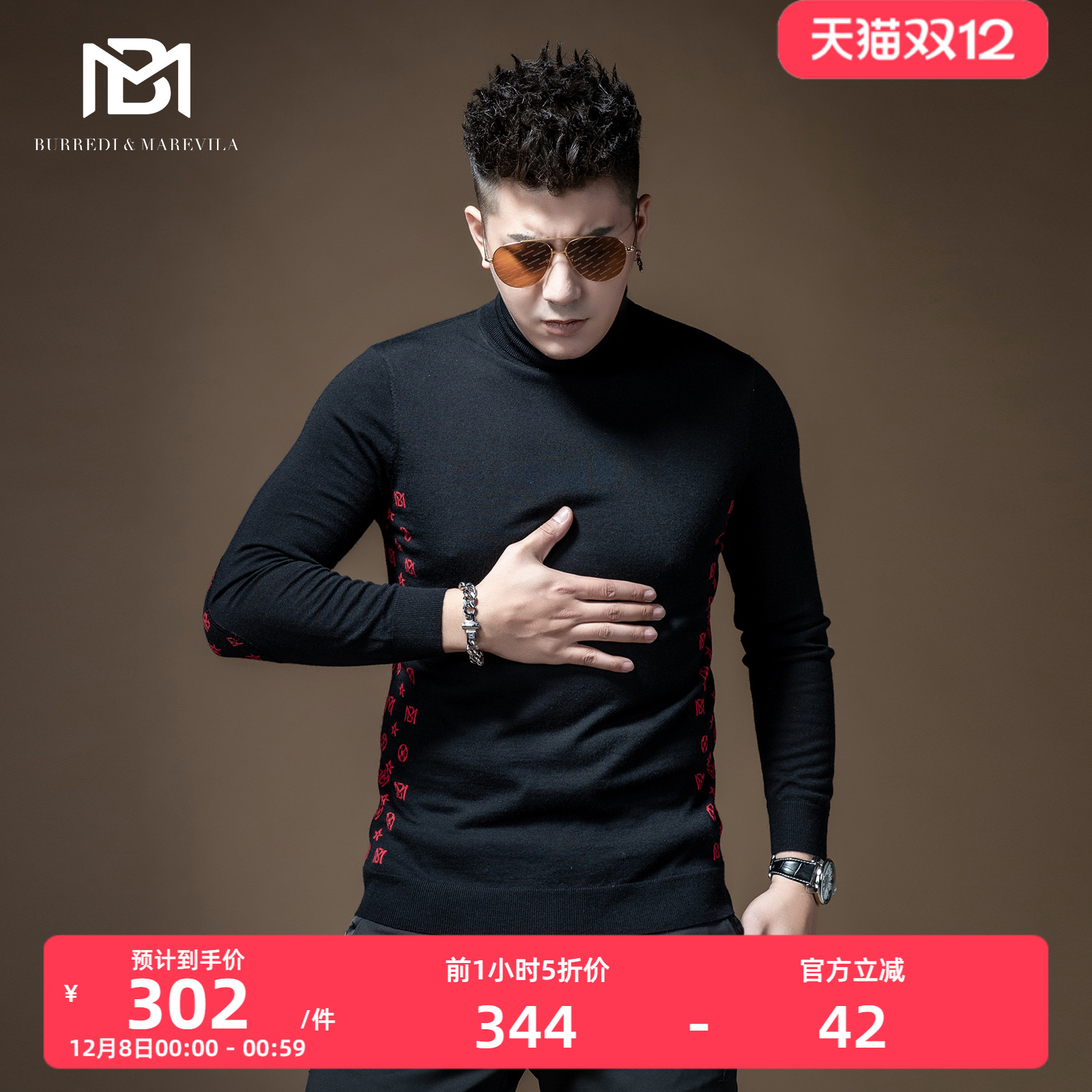 ins港风韩版潮流个性提花羊绒衫