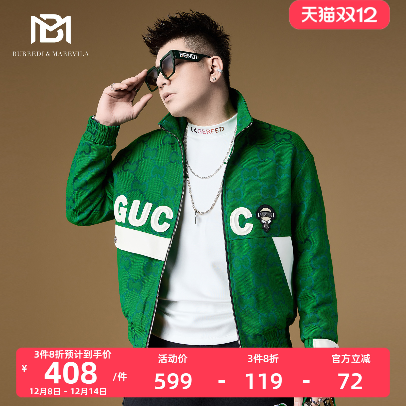 bm秋季字母满花拼皮立领夹克