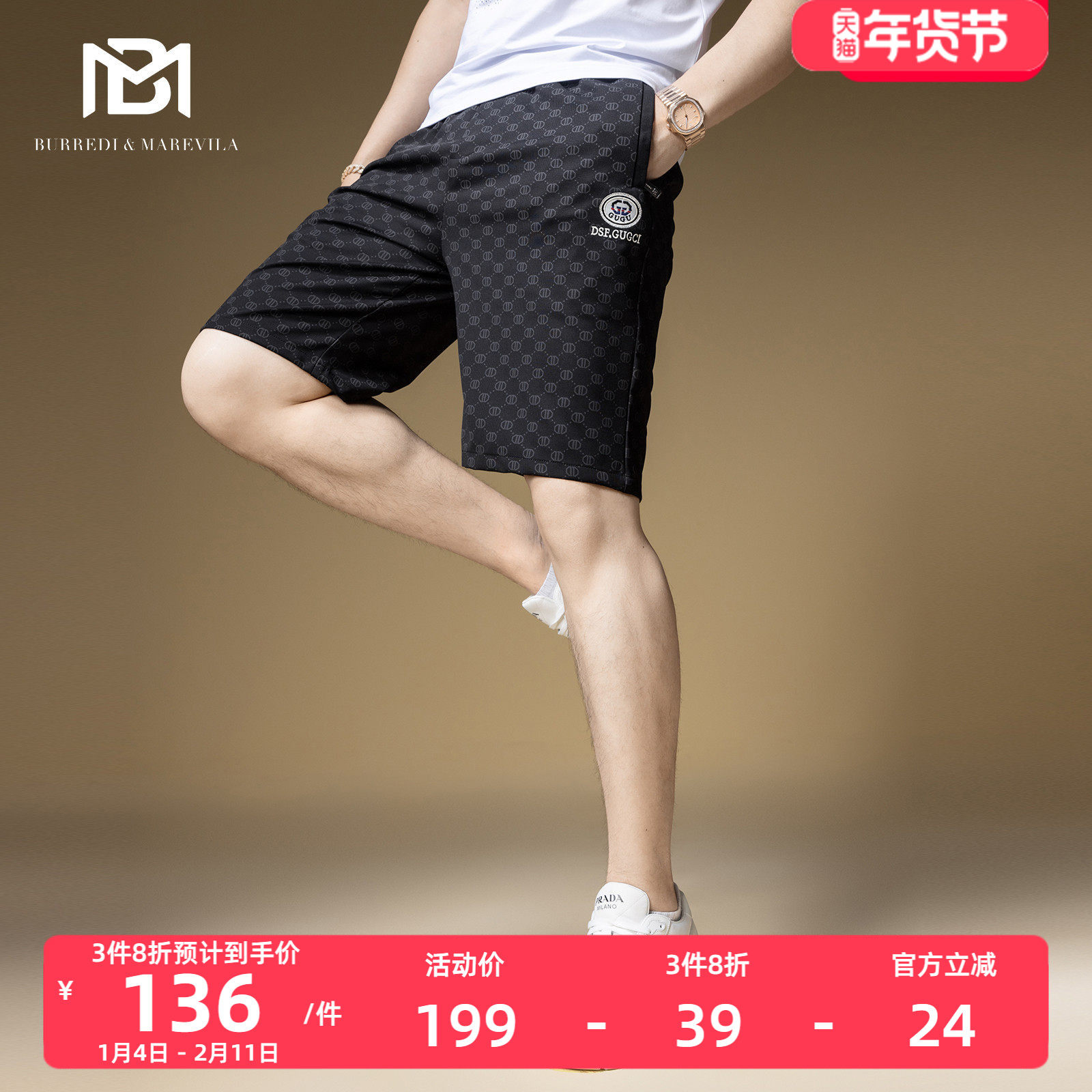 BM欧货潮牌男裤高端休闲裤子潮牌字母印花沙滩短裤男夏季2024新款,男装,短裤,淘宝优惠券,粉丝福利购,淘宝优惠卷