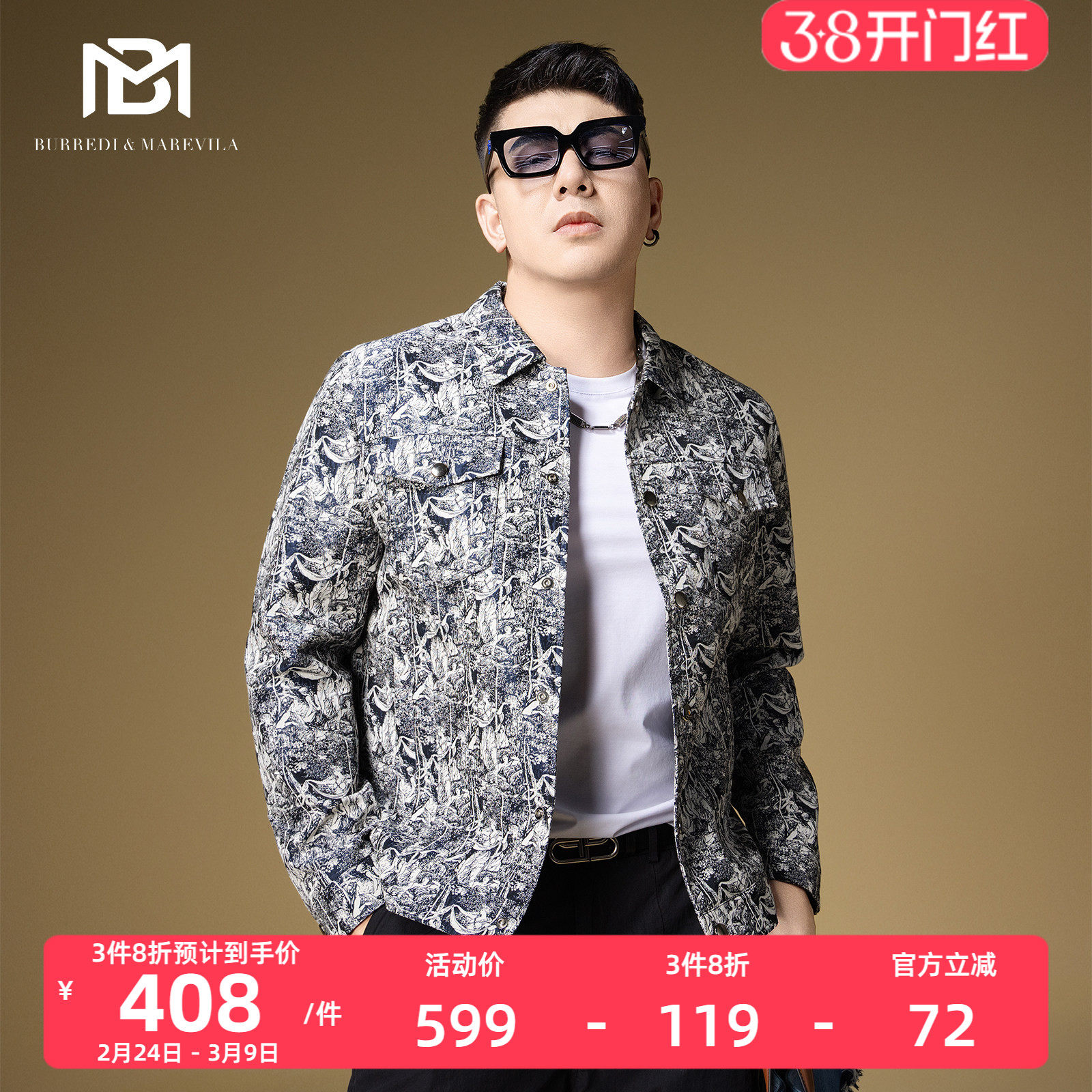 BM欧货印花复古男士牛仔外套2025新款爆款翻领夹克男款休闲上衣潮