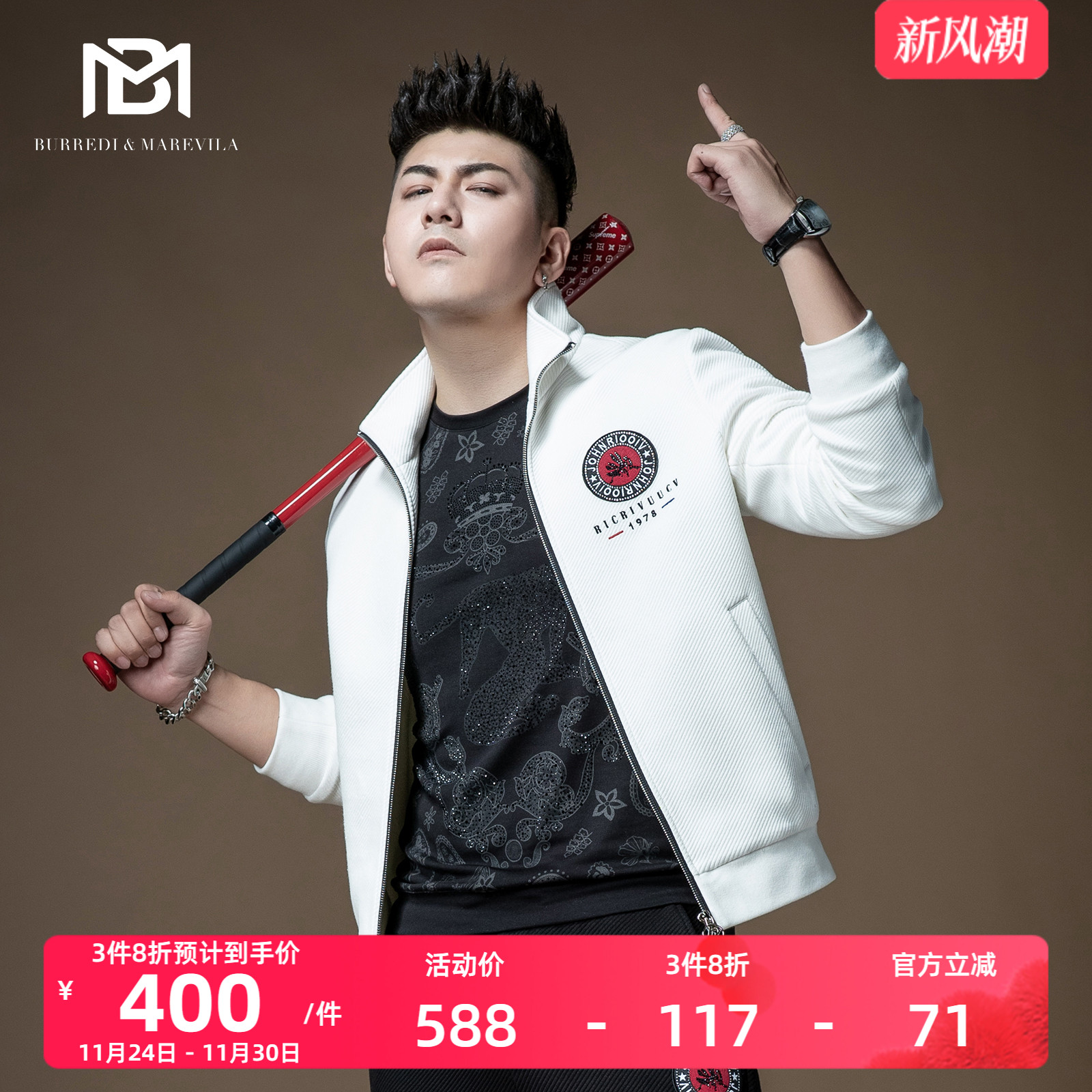 刺绣针织欧美街头修身教练夹克