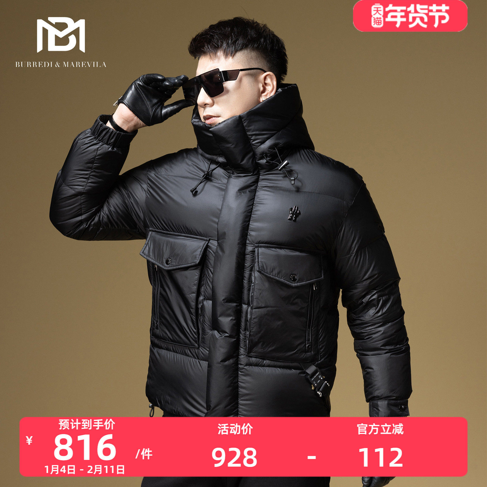 BM男士高端羽绒服冬季2024新款潮流大口袋城市机能保暖外套防寒服,男装,羽绒服,淘宝优惠券,粉丝福利购,淘宝优惠卷