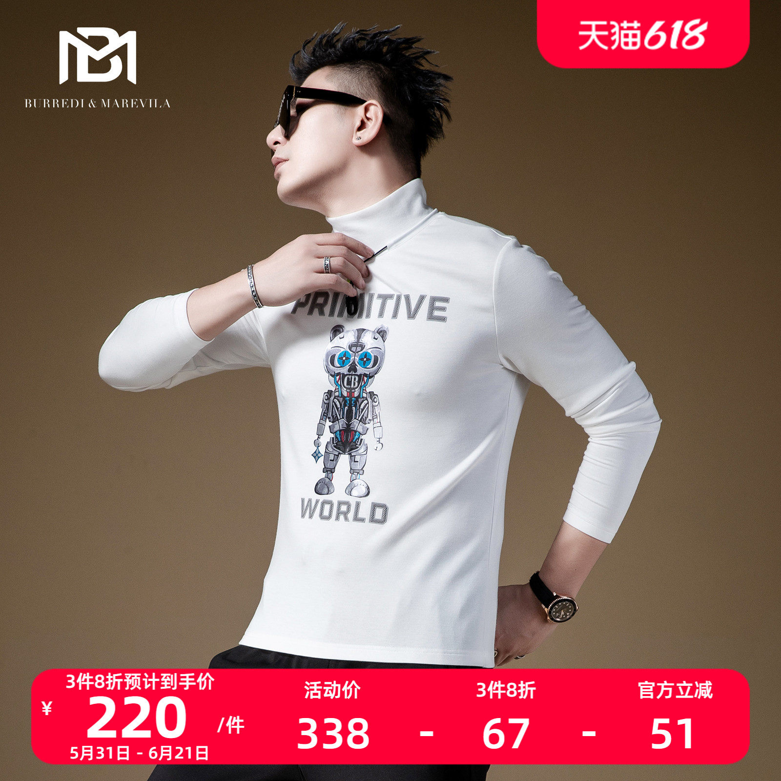 BM机器人印花痞帅炸街高领卫衣男潮ins潮牌高端打底衫2021新款秋