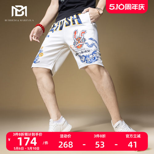 BM国潮印花裤子潮牌痞帅炸街男休闲短裤男夏季2024新款五分沙滩裤