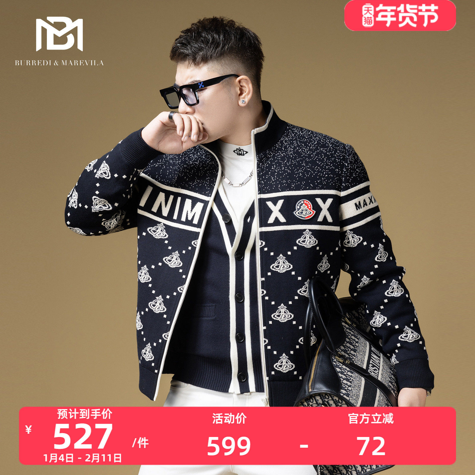 BM欧洲站男装欧货潮牌星球提花高端针织夹克外套男2024新款春秋季