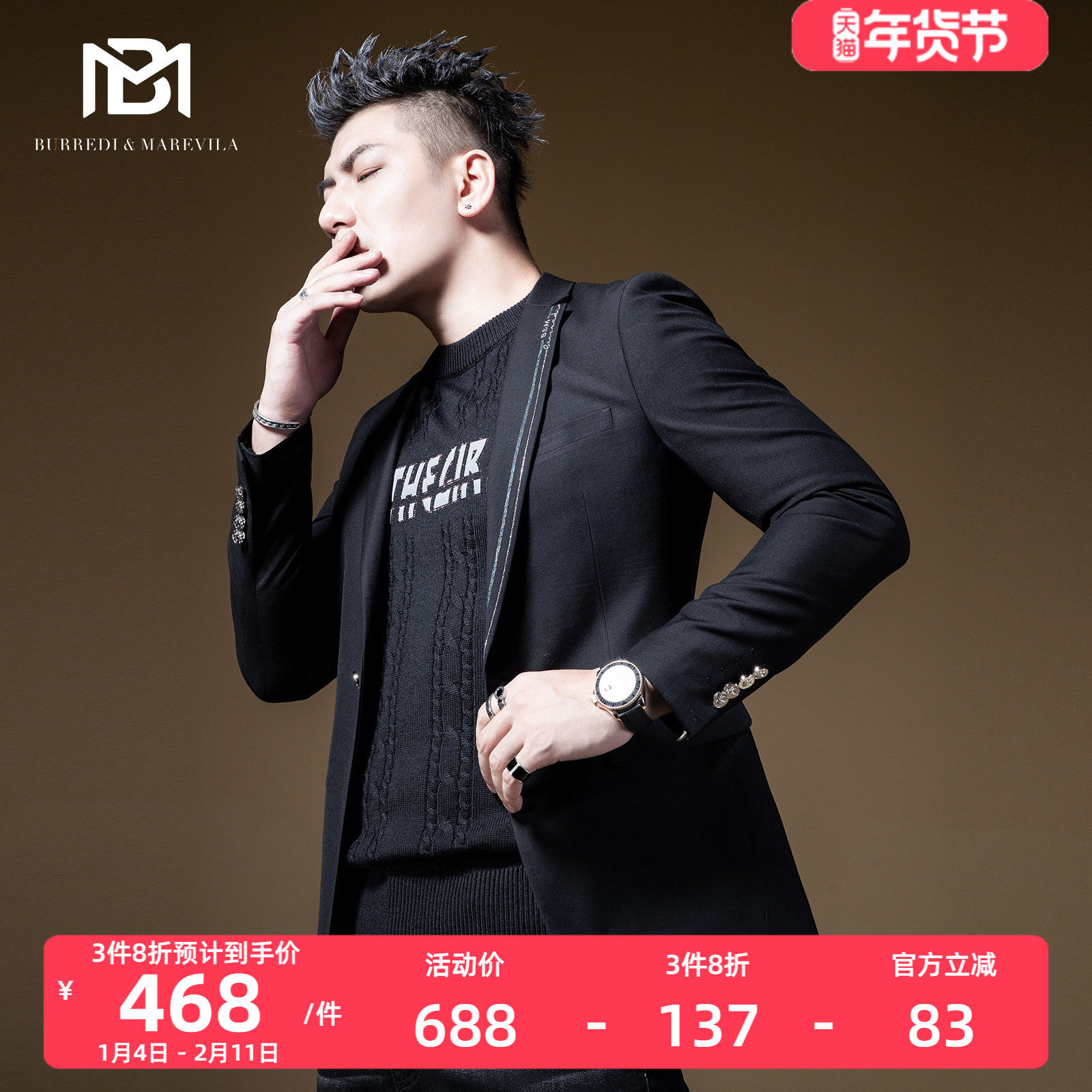 BM烫钻条纹高级感炸街男装轻熟风休闲西装男2021年新款帅气西服秋,男装,休闲西服,淘宝优惠券,粉丝福利购,淘宝优惠卷