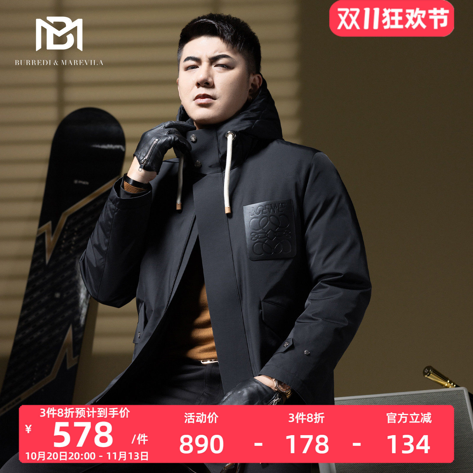 BM高端欧货潮牌男装冬装外套拼皮口袋羽绒服男2024新款连帽派克服