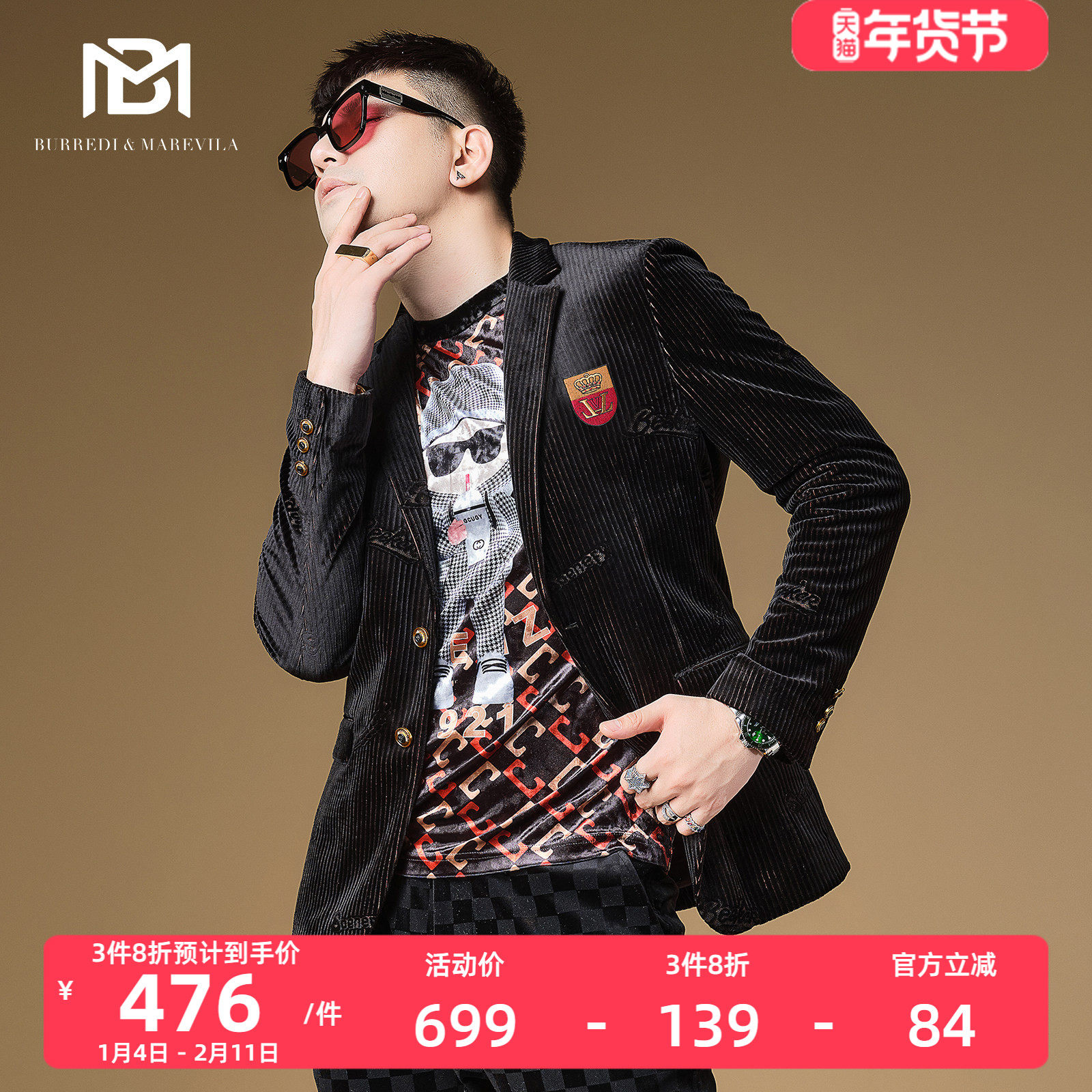 BM欧洲站刺绣徽章灯芯绒西装外套男装潮牌高级感休闲西服男士冬季,男装,休闲西服,淘宝优惠券,粉丝福利购,淘宝优惠卷