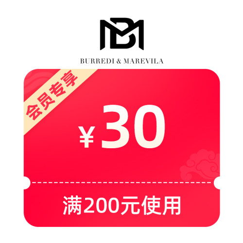 预定大额有价券