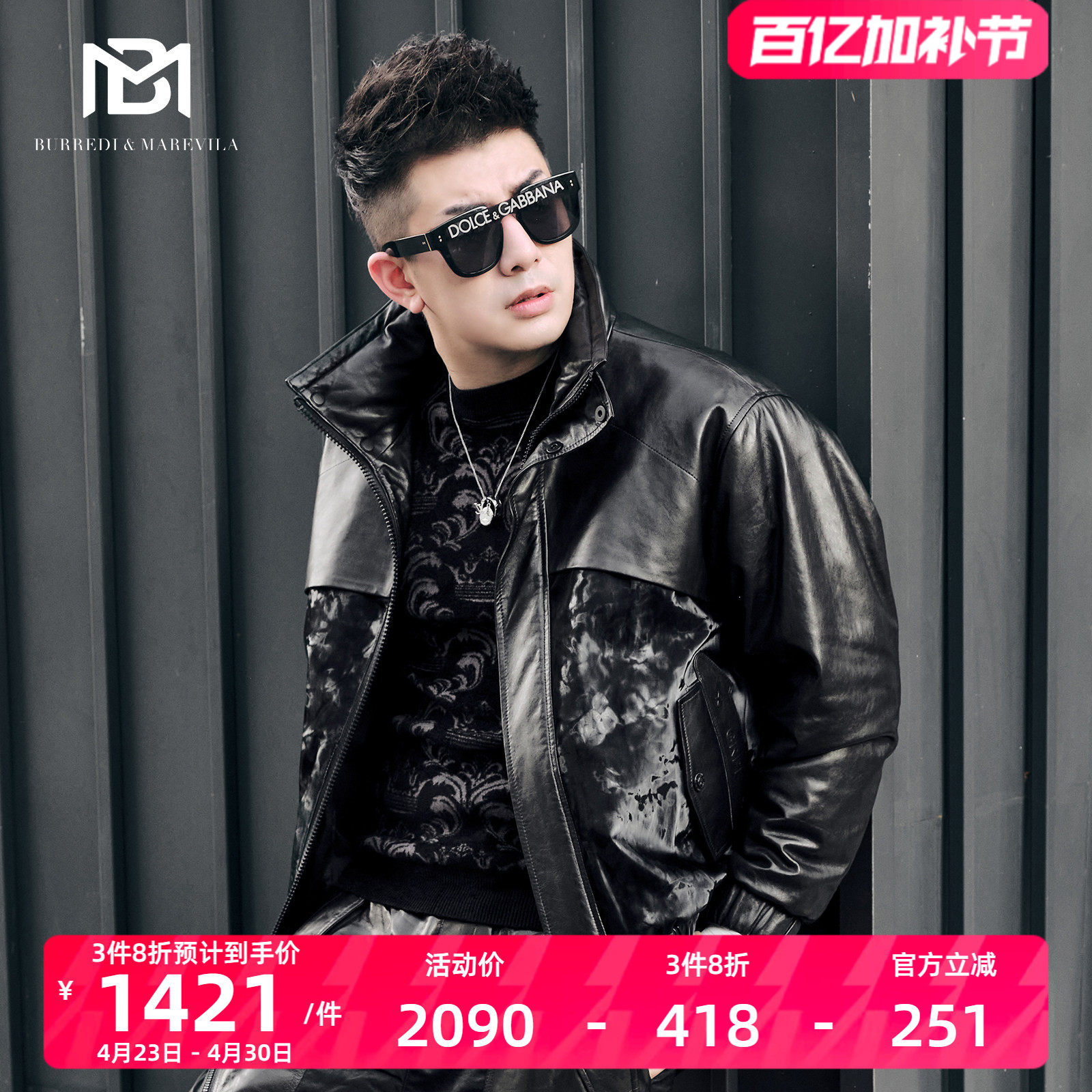 BM潮流帅气机车皮衣男真皮夹克秋冬季加厚外套男士羽绒服新款上衣