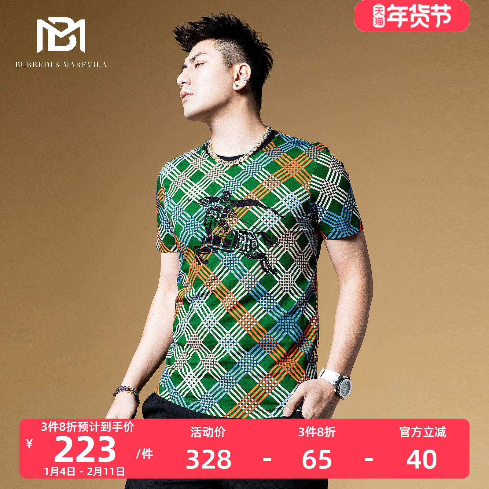 BM欧洲站潮牌男装2022新款骑士印花烫钻美式复古t恤男格纹短袖夏