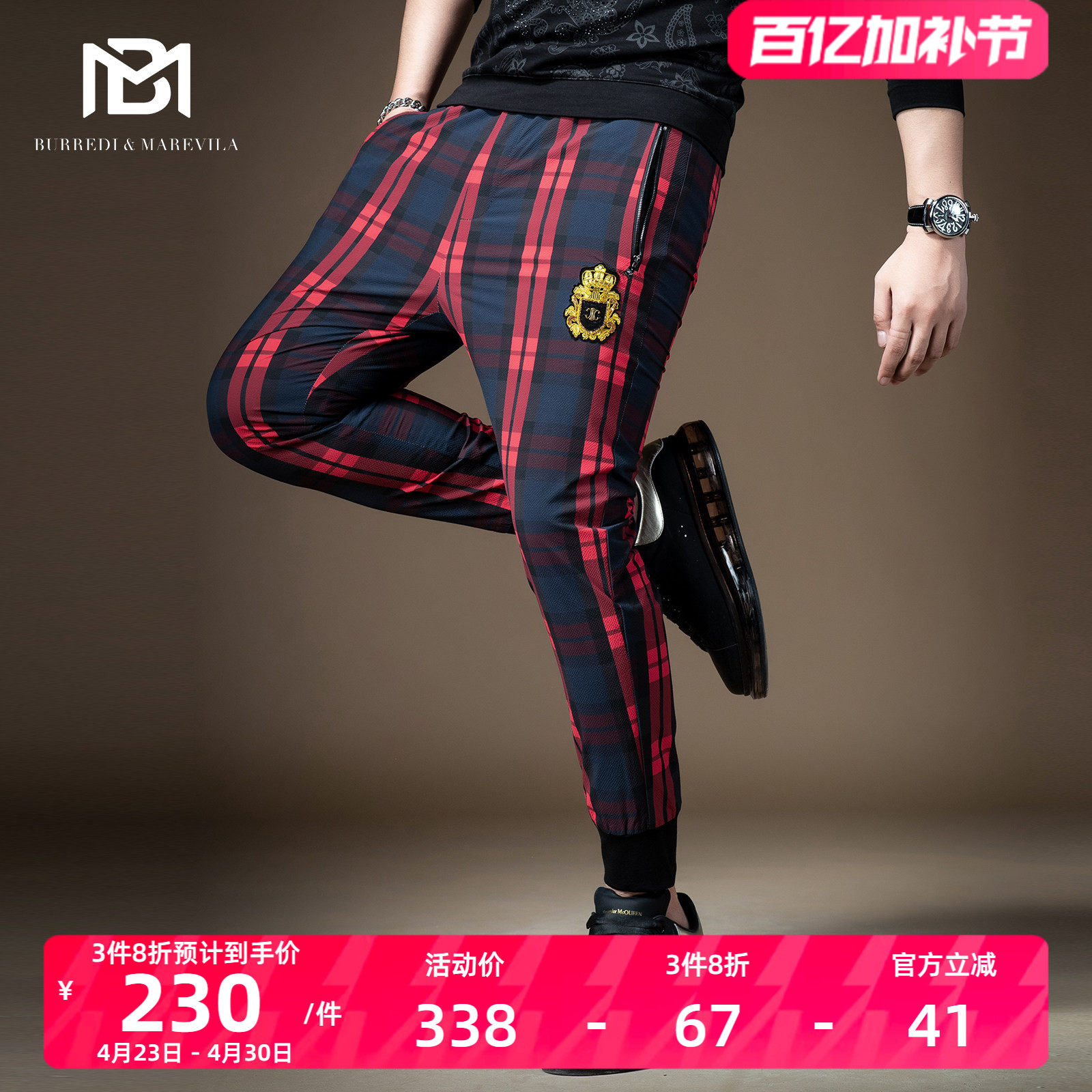 BM男士刺绣英伦港风格子休闲裤男潮流百搭修身束小脚九分哈伦卫裤