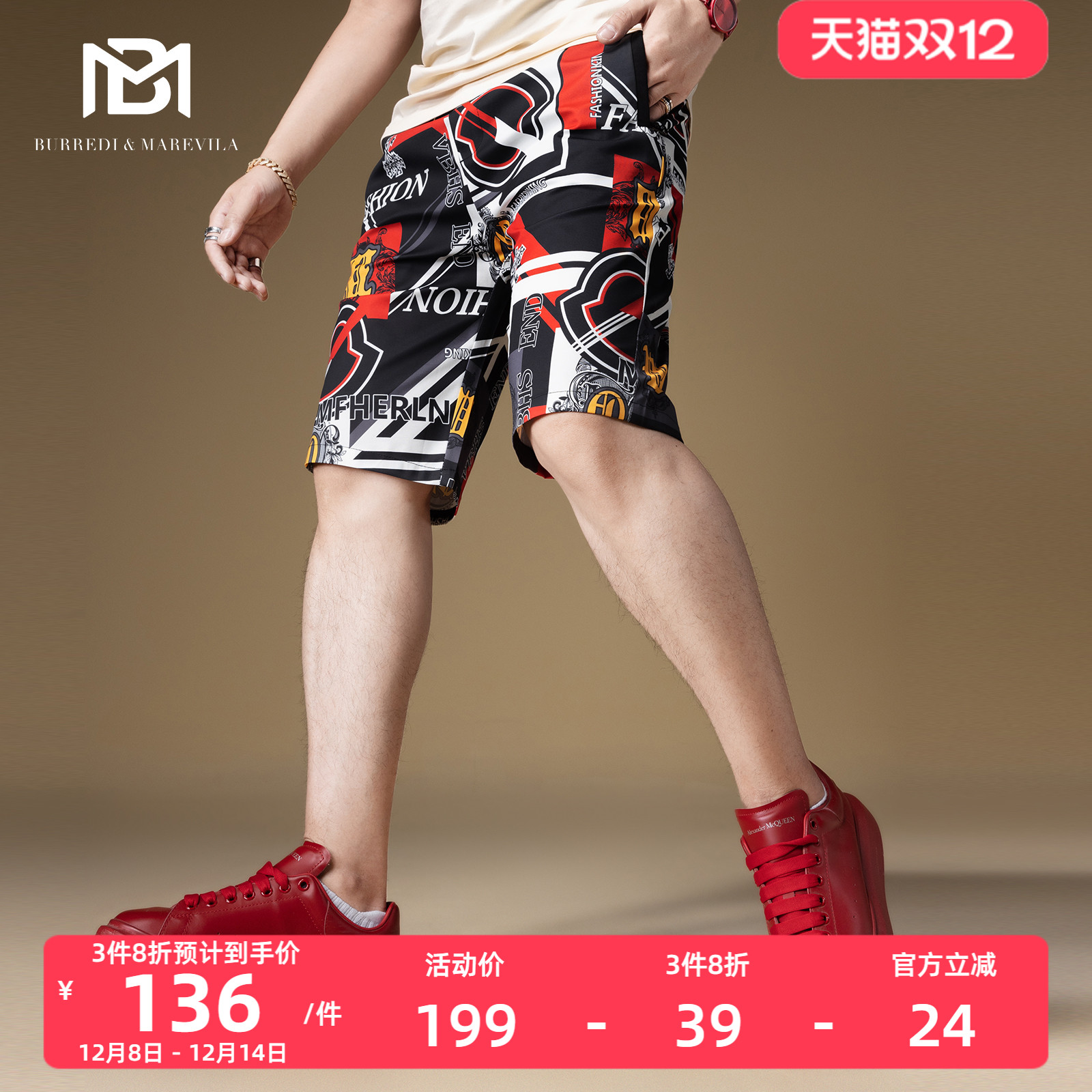 BM潮牌高街复古满花五分短裤