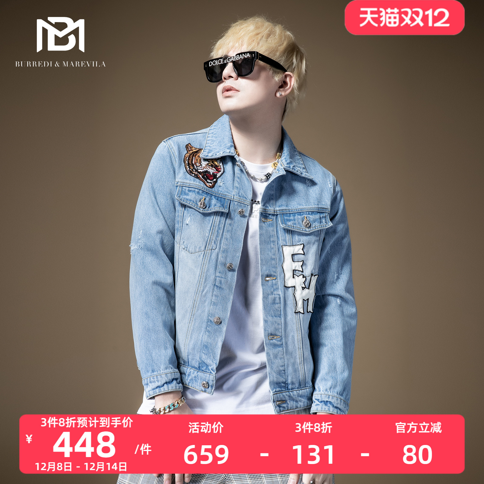 bm新款刺绣老虎头浅蓝色牛仔外套