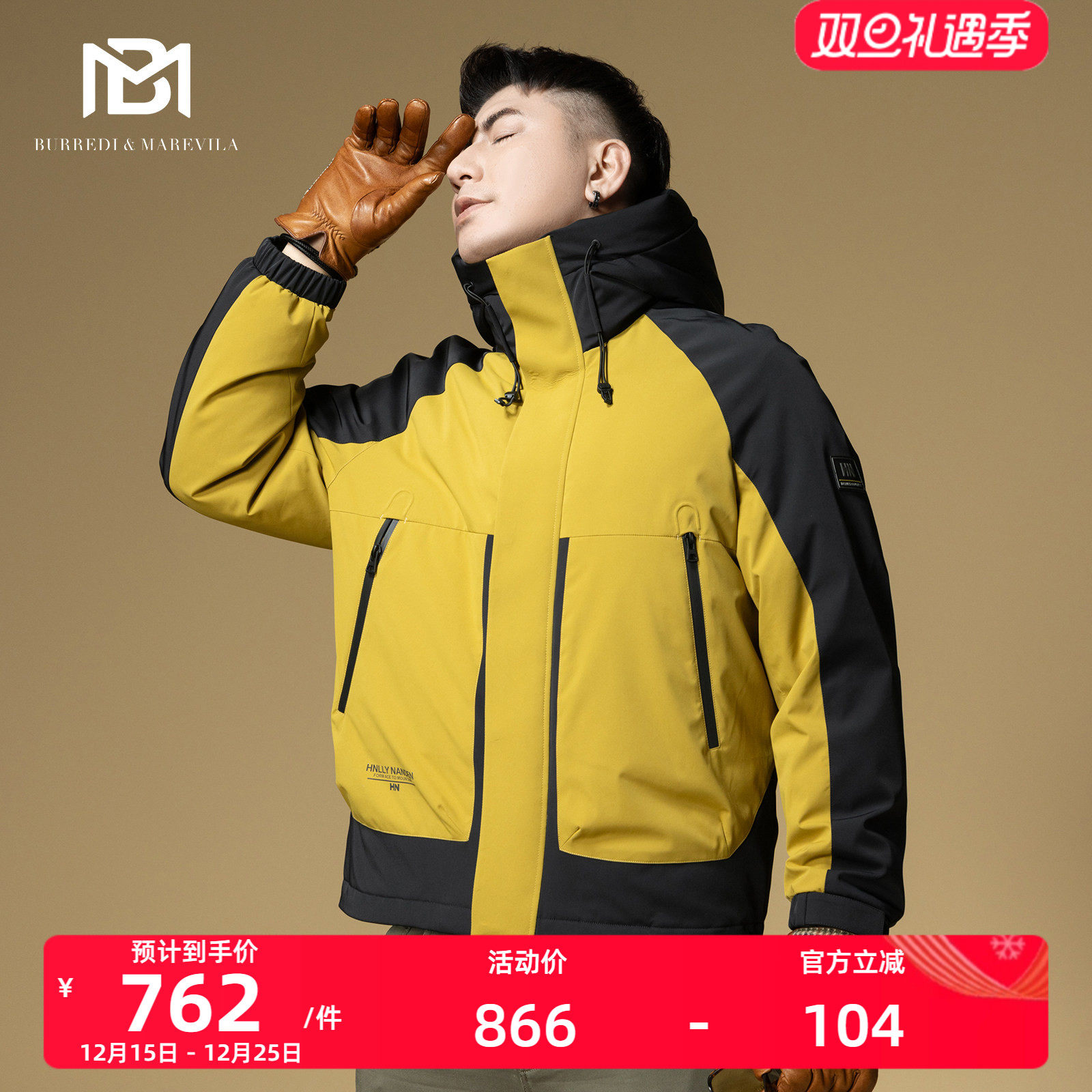 BM男士羽绒款爆款2025新款外套男款新国标90白鸭绒撞色冬季防寒服