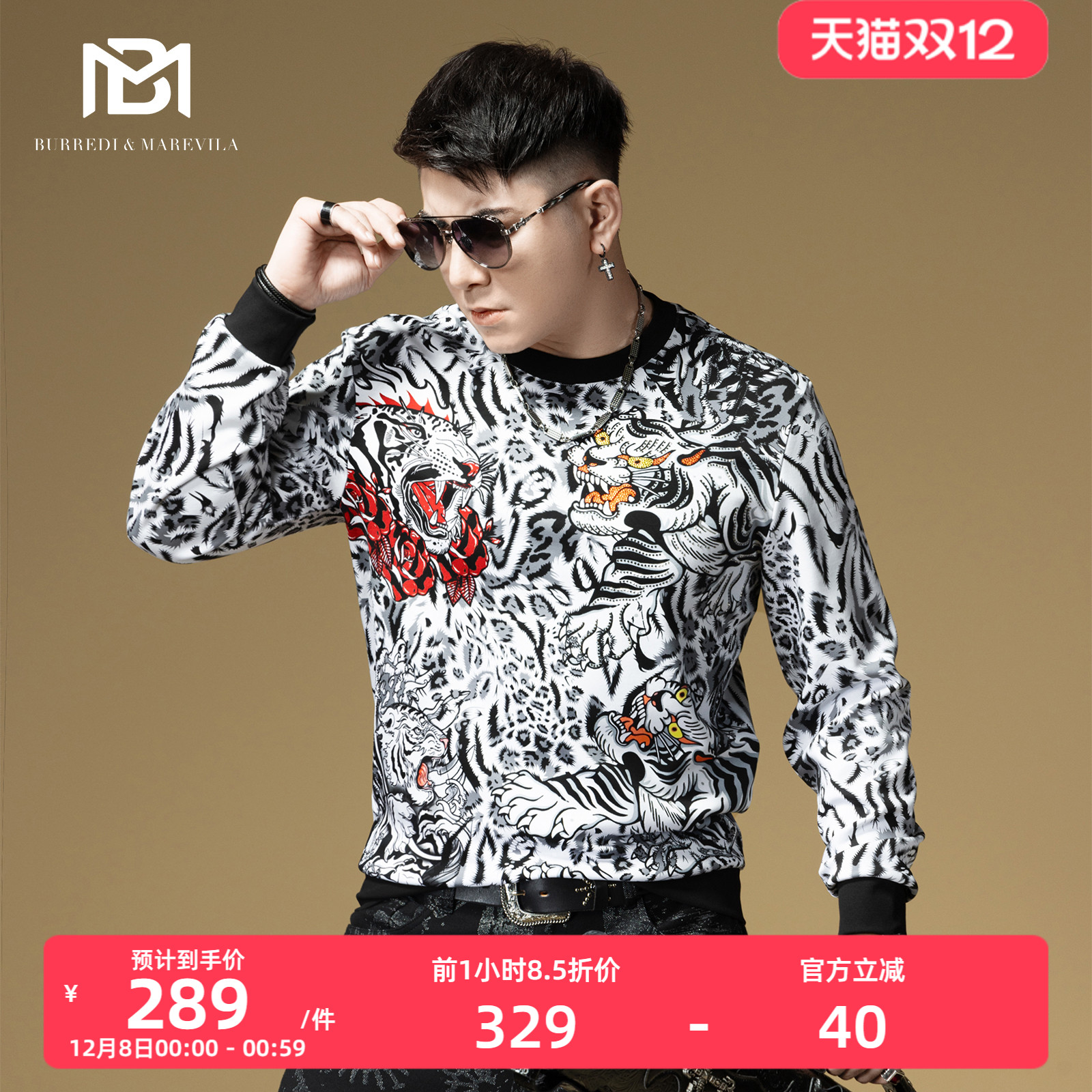 BM欧洲站卫衣男款2025新款老虎头印花烫钻潮牌春秋季男装上衣圆领