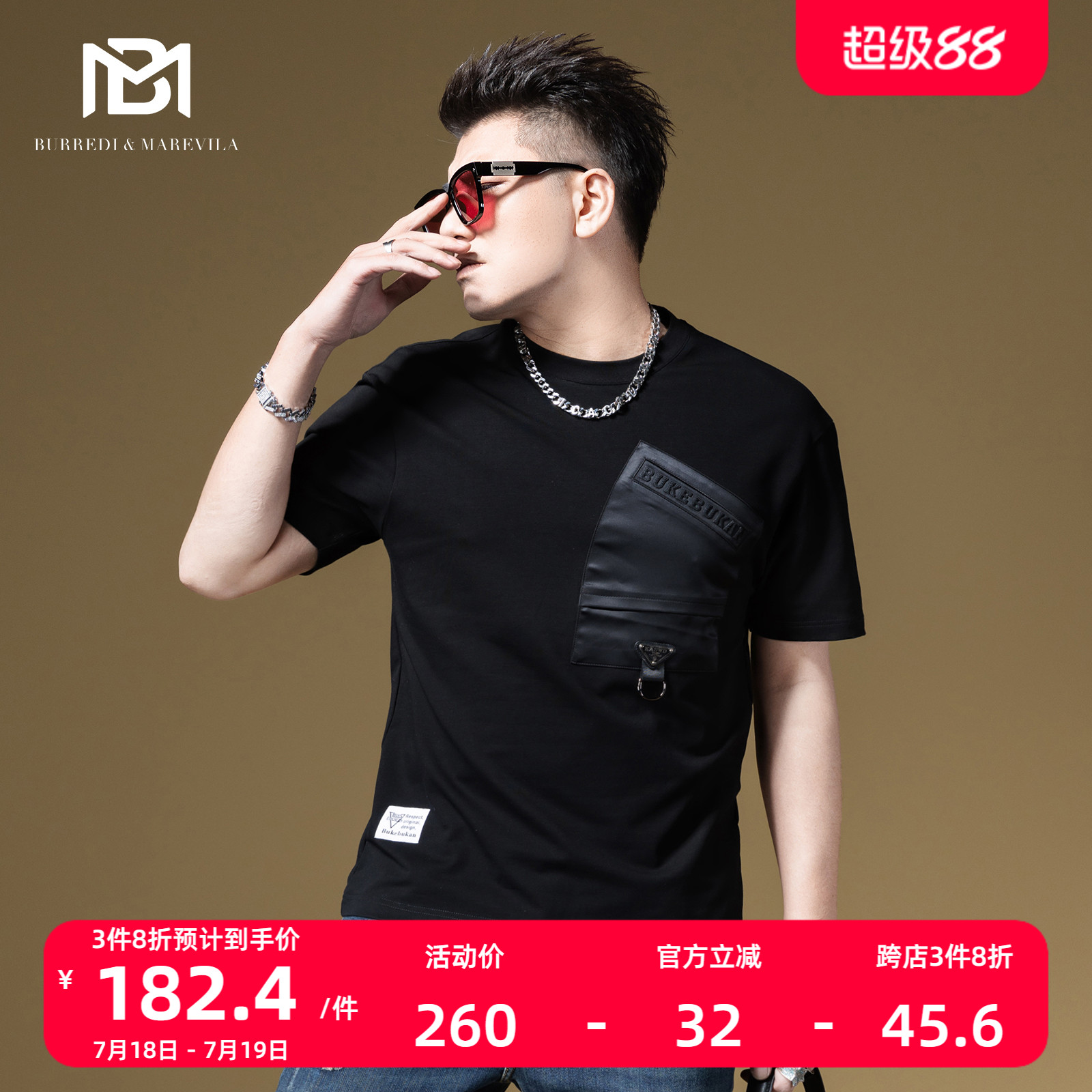BM潮流设计感休闲短袖T恤