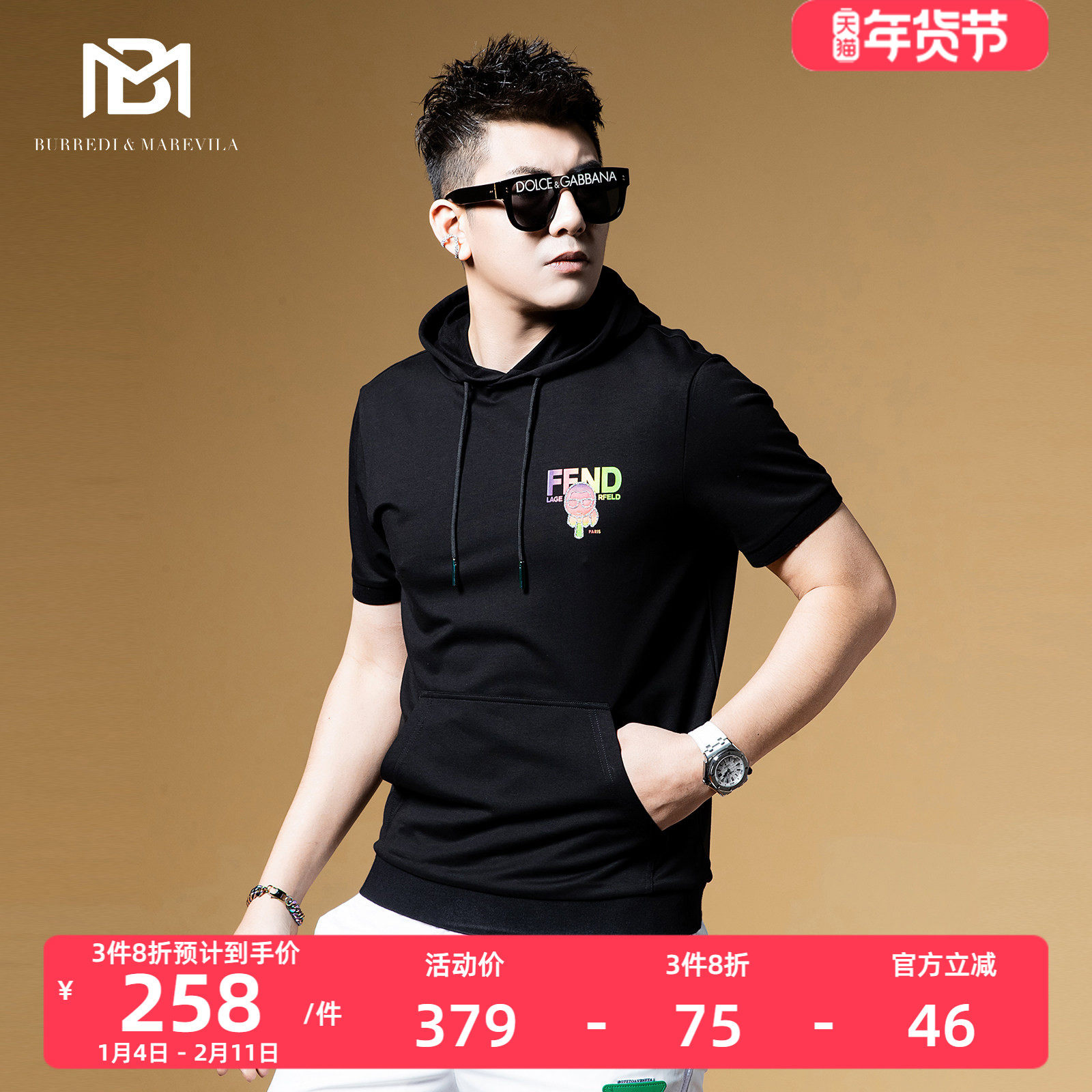 BM欧美潮牌渐变字母印花t恤男短袖卫衣连帽夏季男装2022新款上衣,男装,T恤,淘宝优惠券,粉丝福利购,淘宝优惠卷