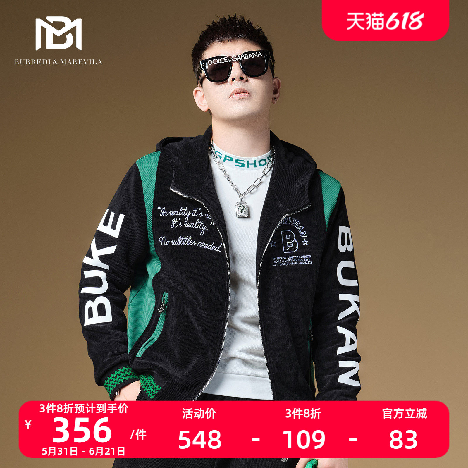 BM欧洲站男装2022新款潮痞帅骑士印花夹克灯芯绒外套男士秋装上衣