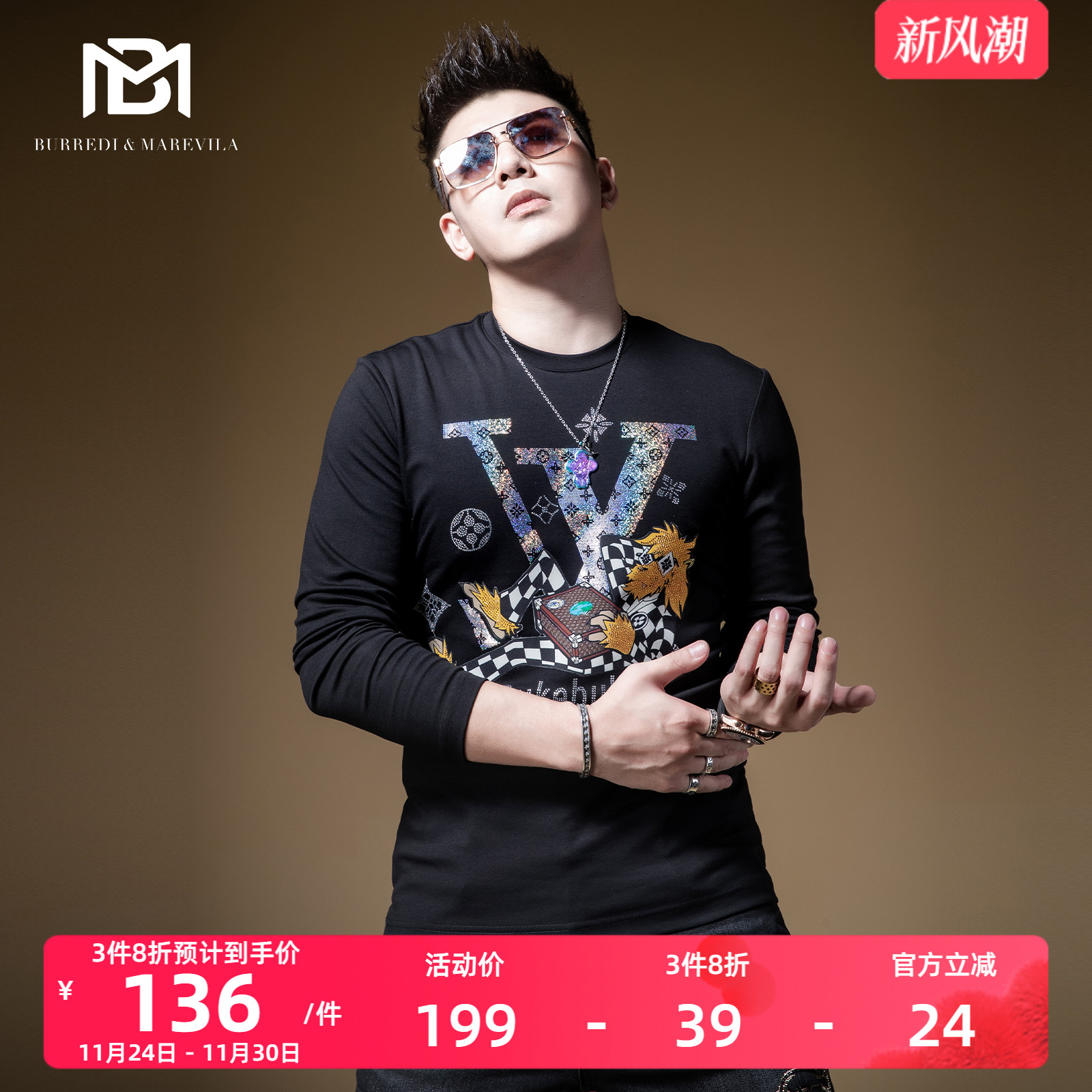 欧美风动物乐队烫钻秋季套头卫衣